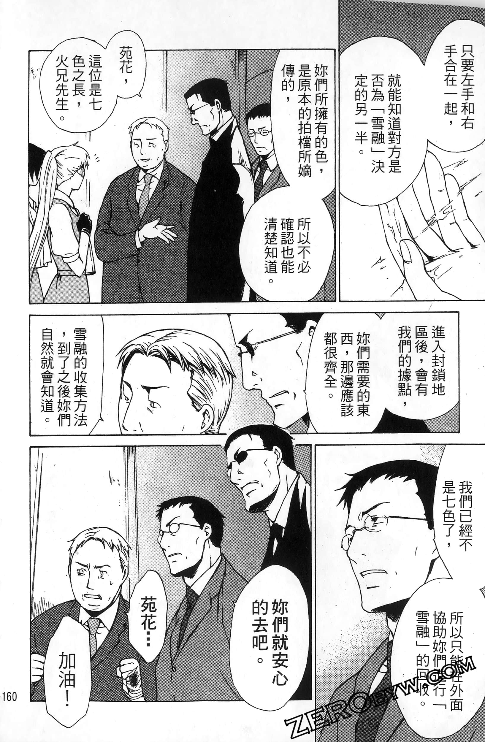 第 162 页