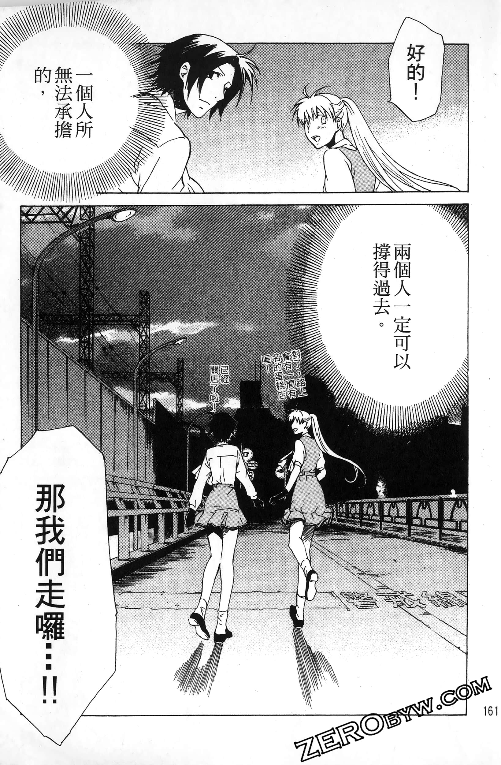 第 163 页
