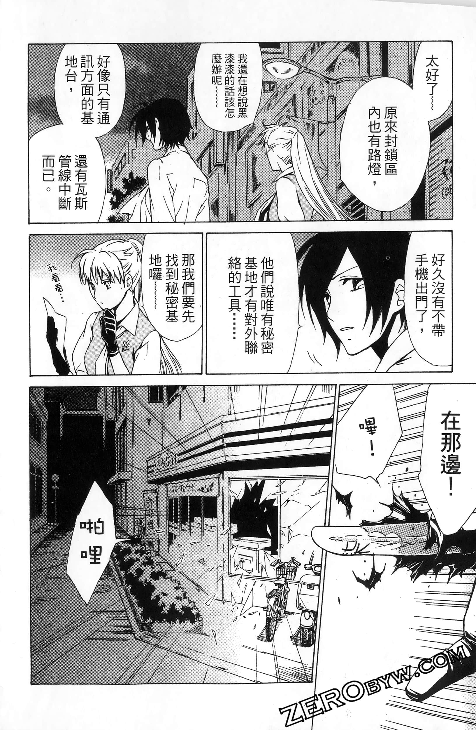 第 166 页