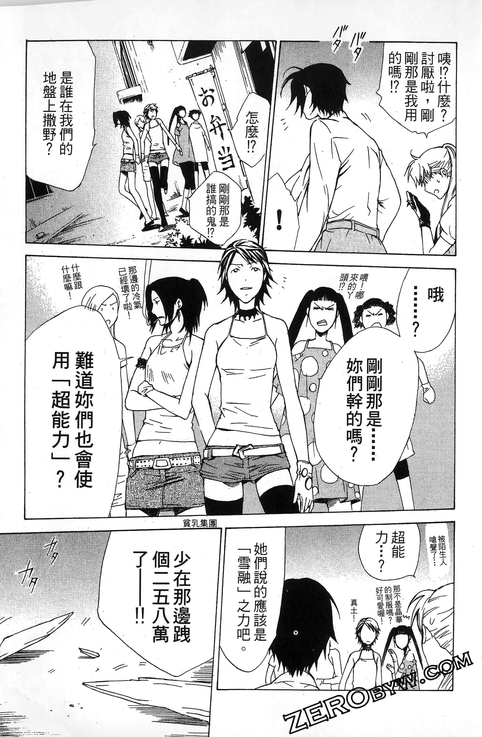 第 167 页