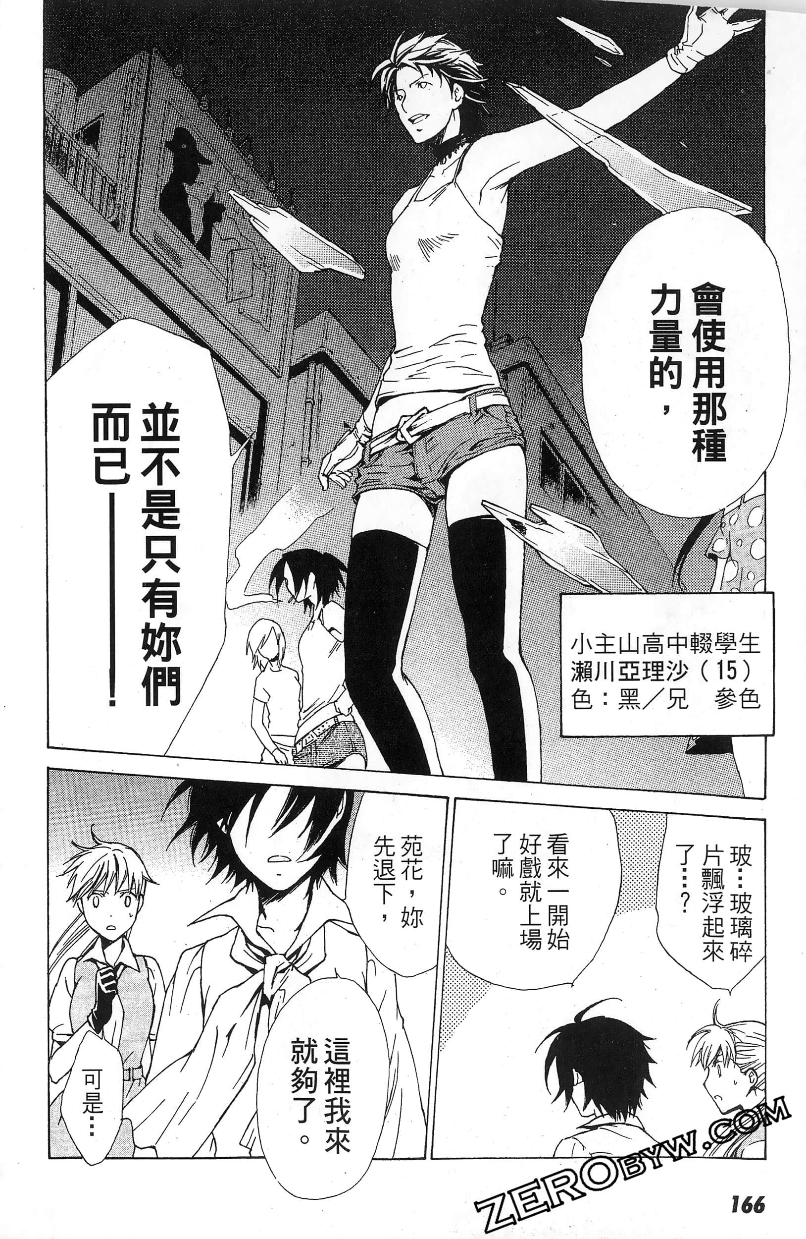第 168 页