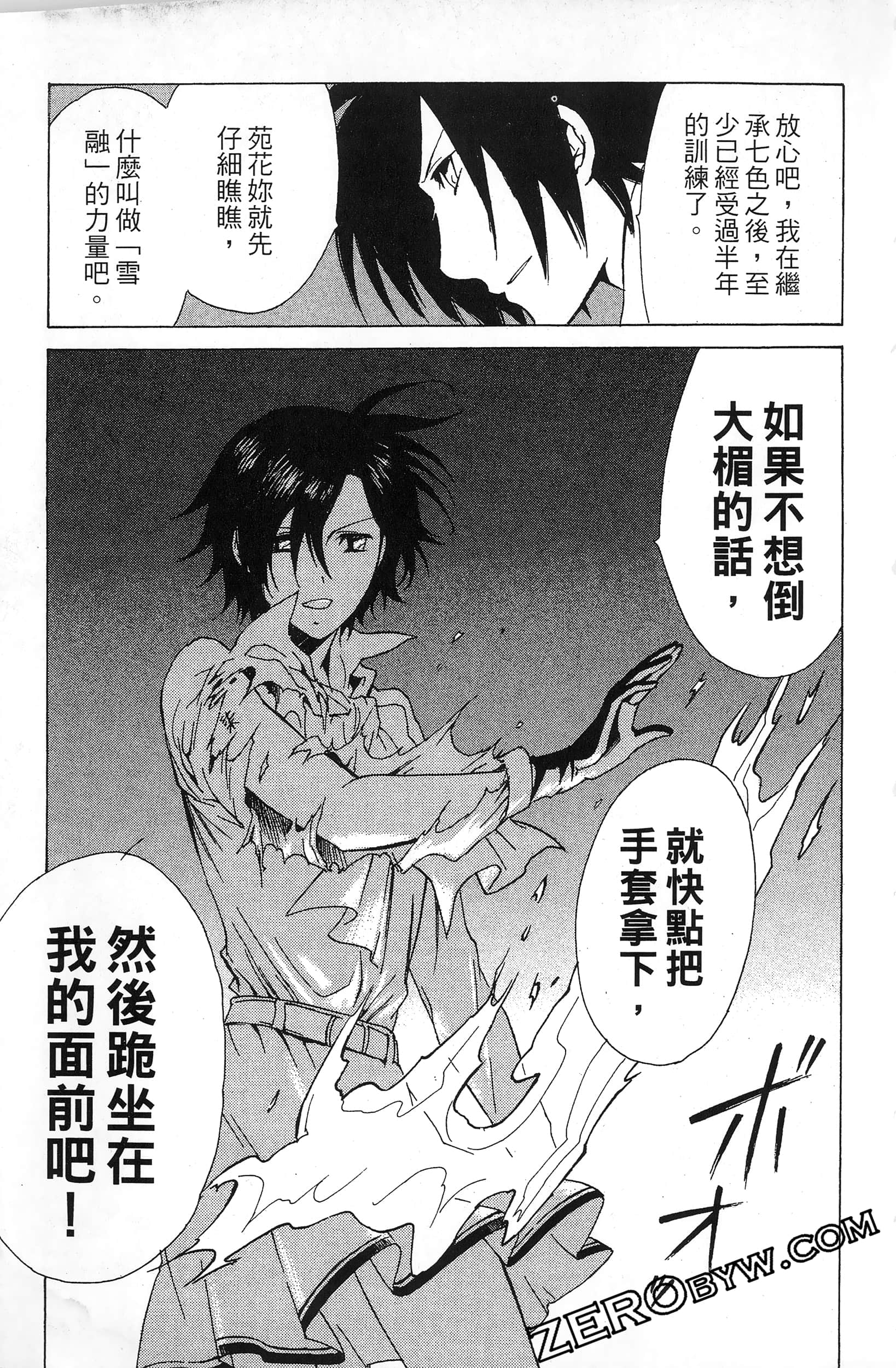 第 169 页