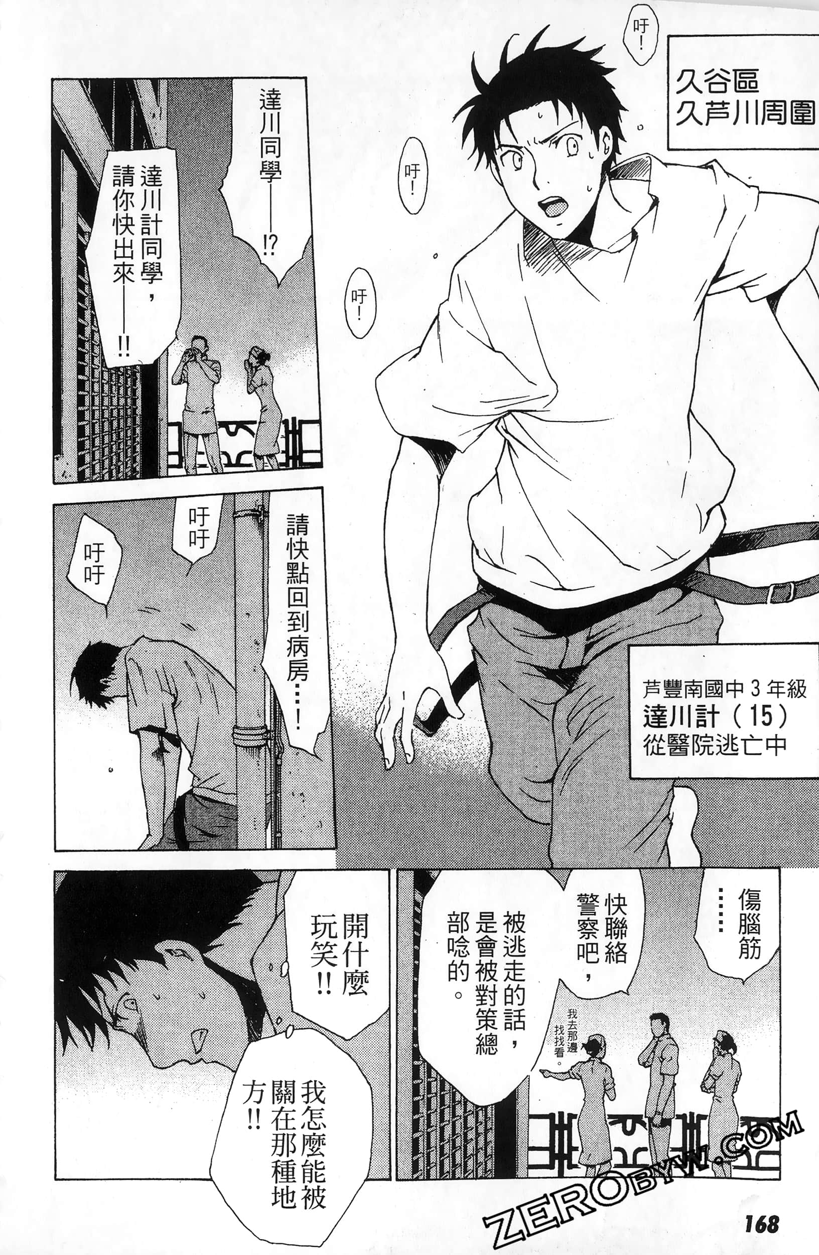 第 170 页