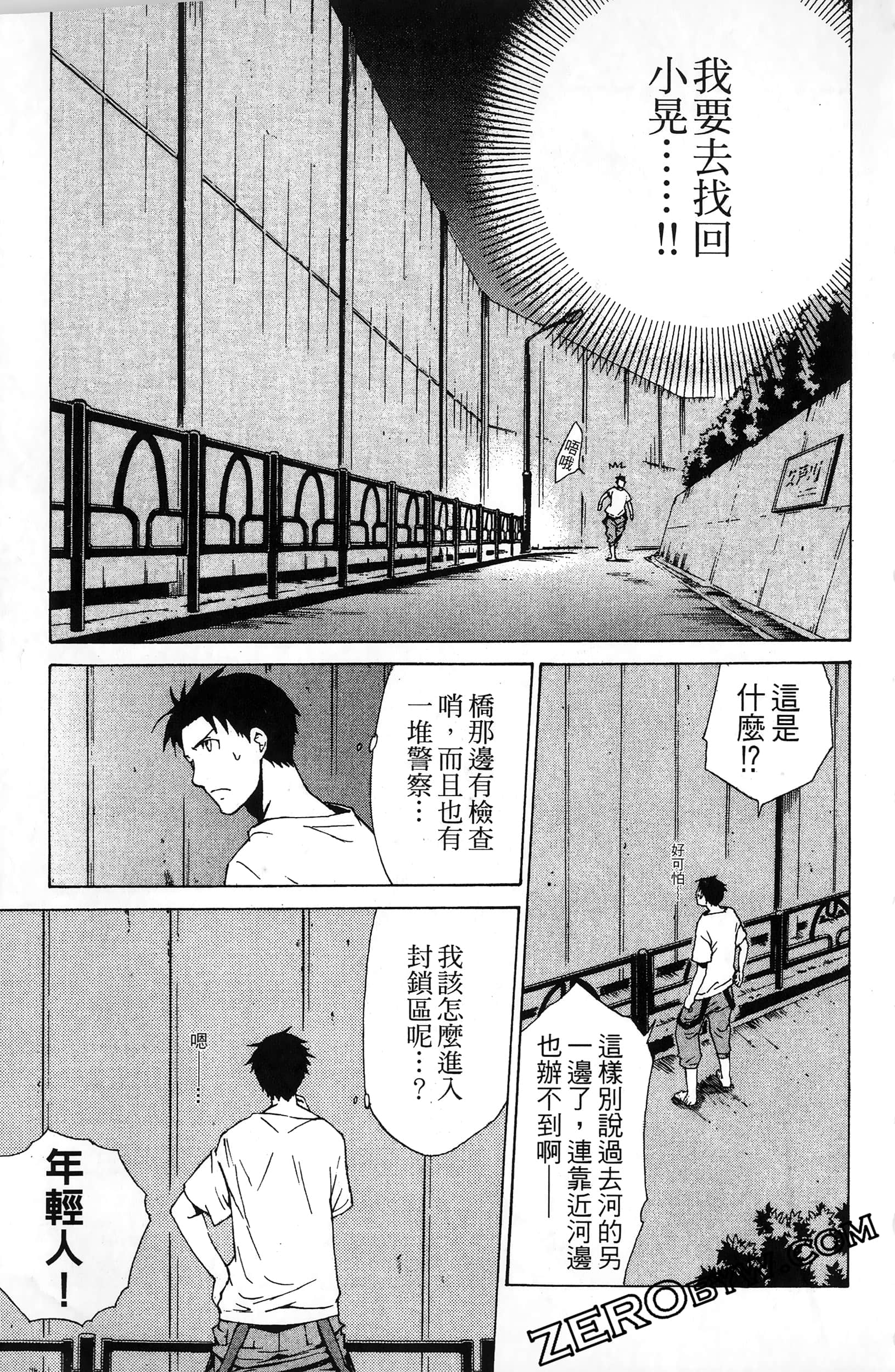 第 171 页