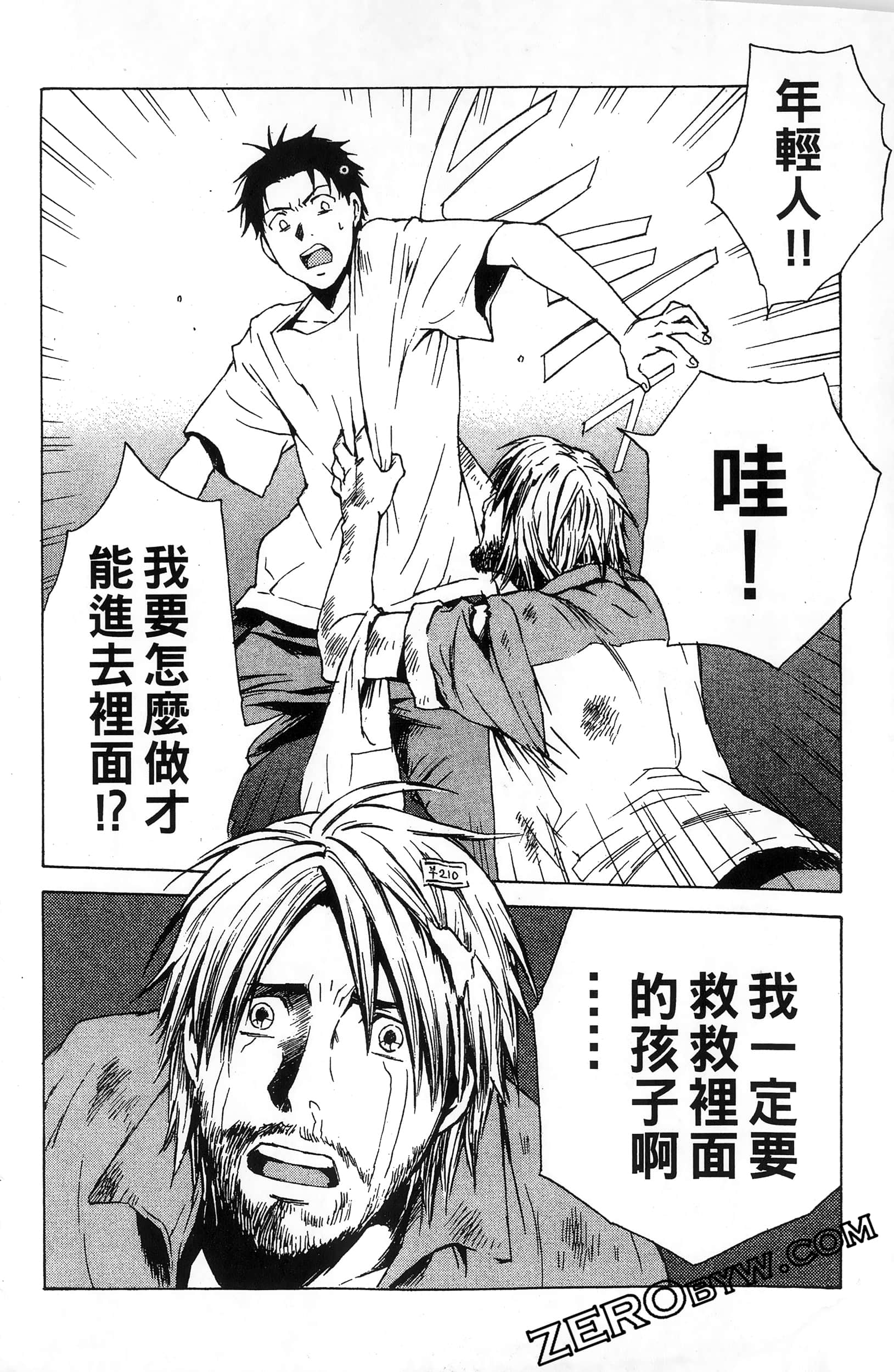 第 172 页