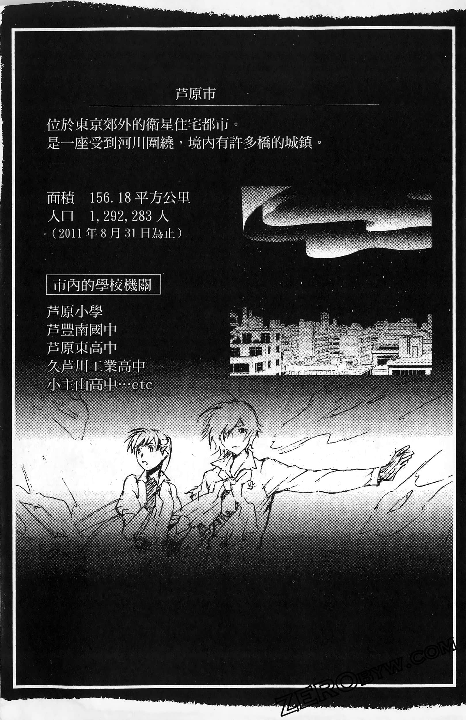 第 175 页