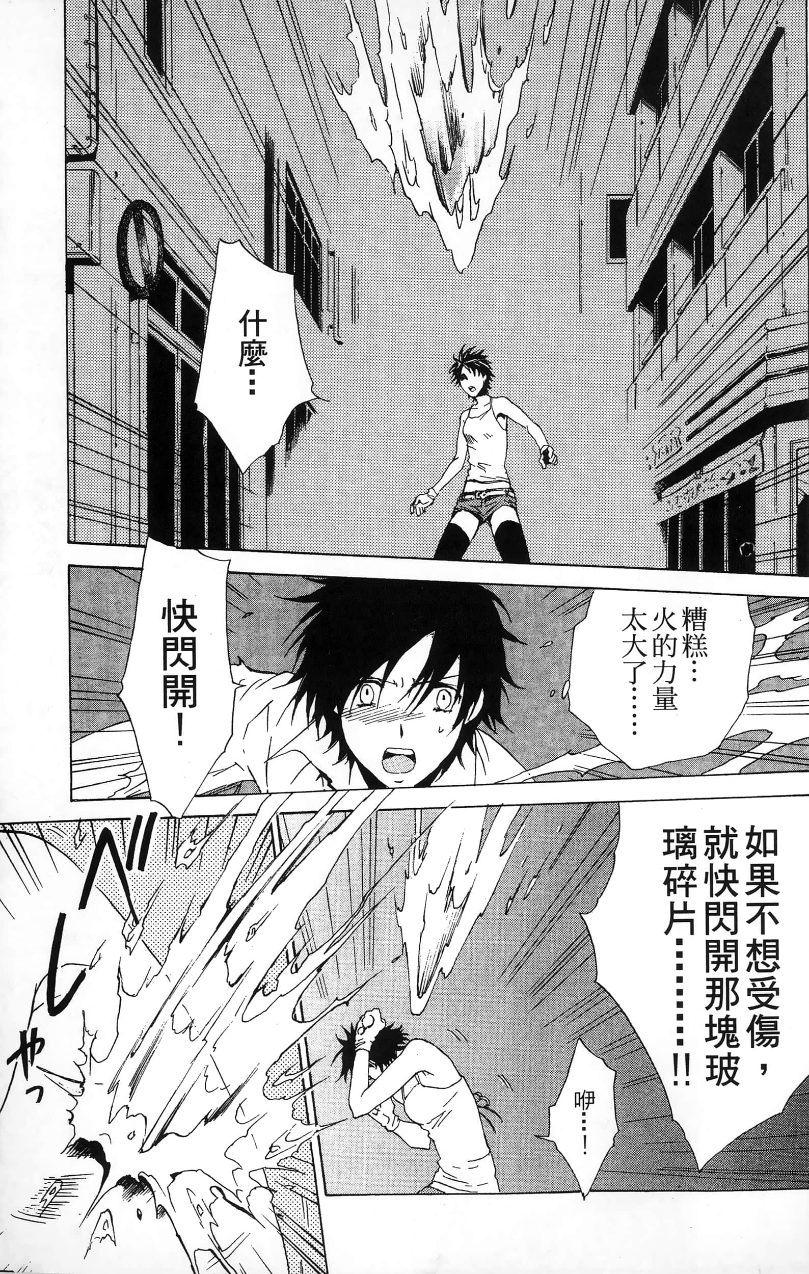 第 23 页
