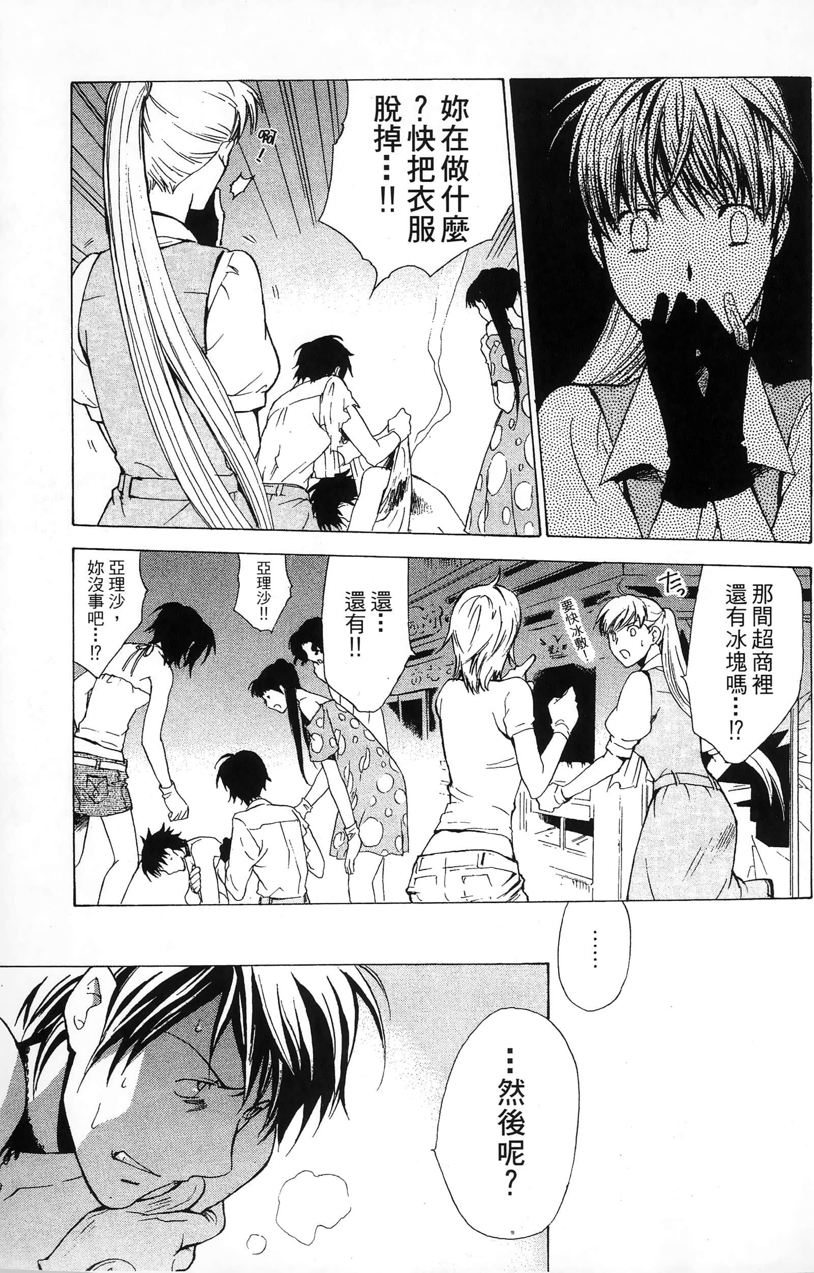 第 25 页