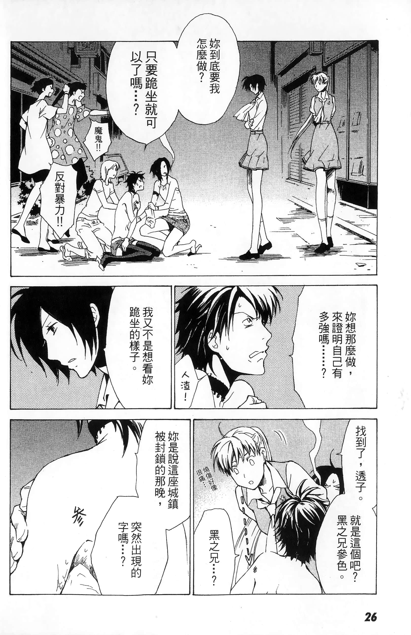 第 26 页