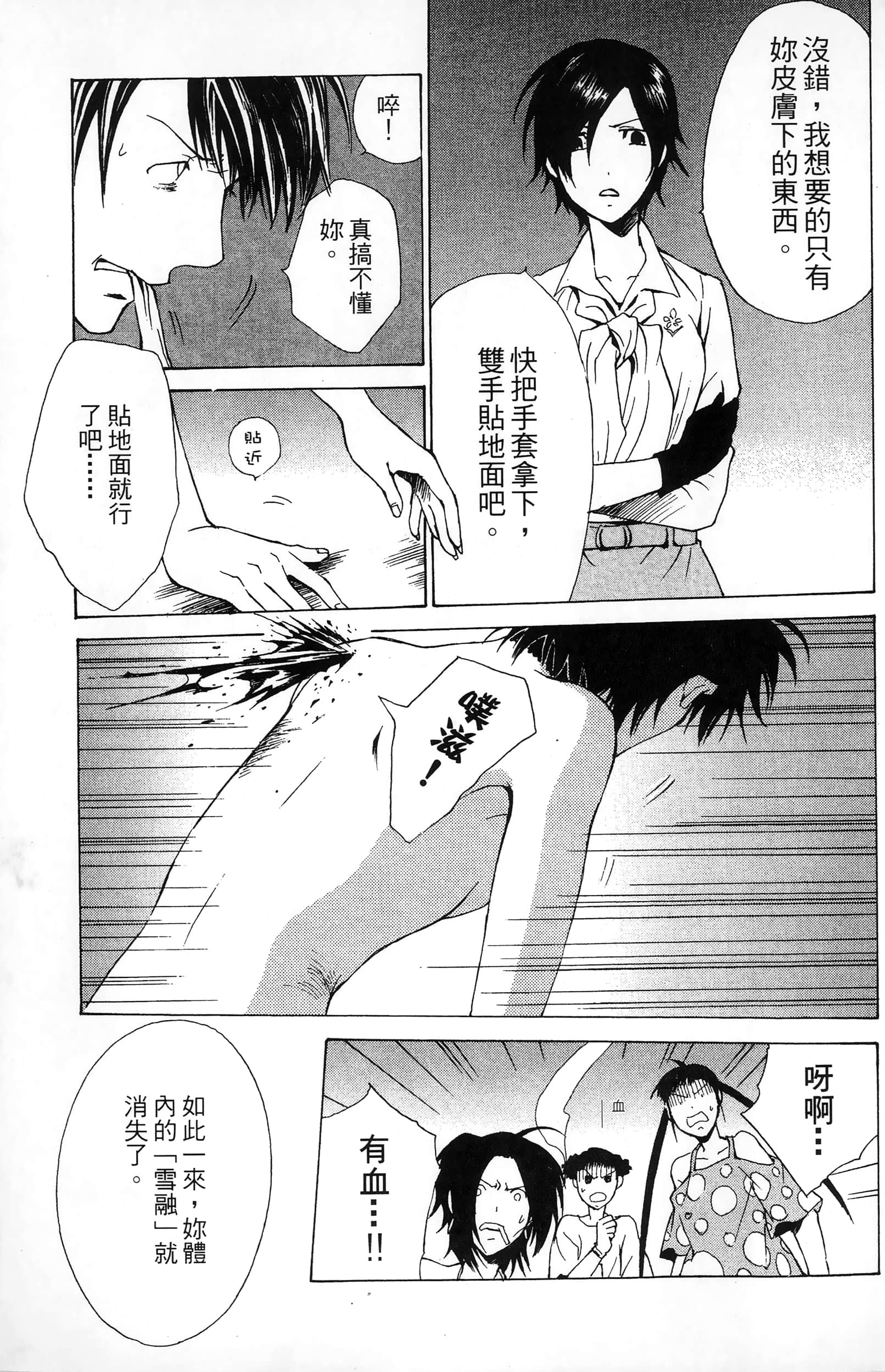 第 27 页