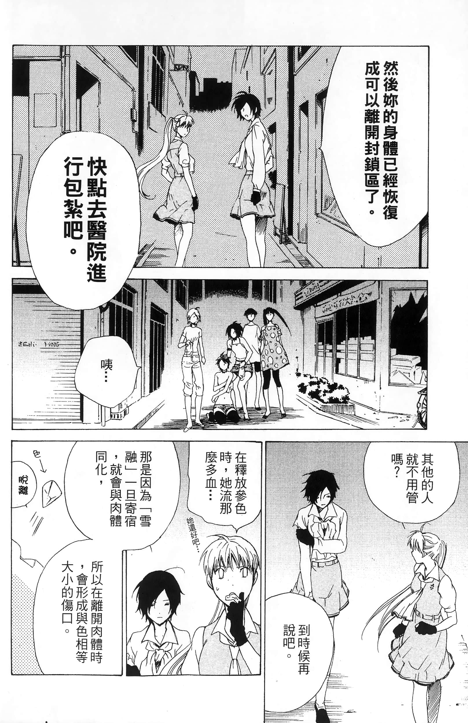 第 28 页