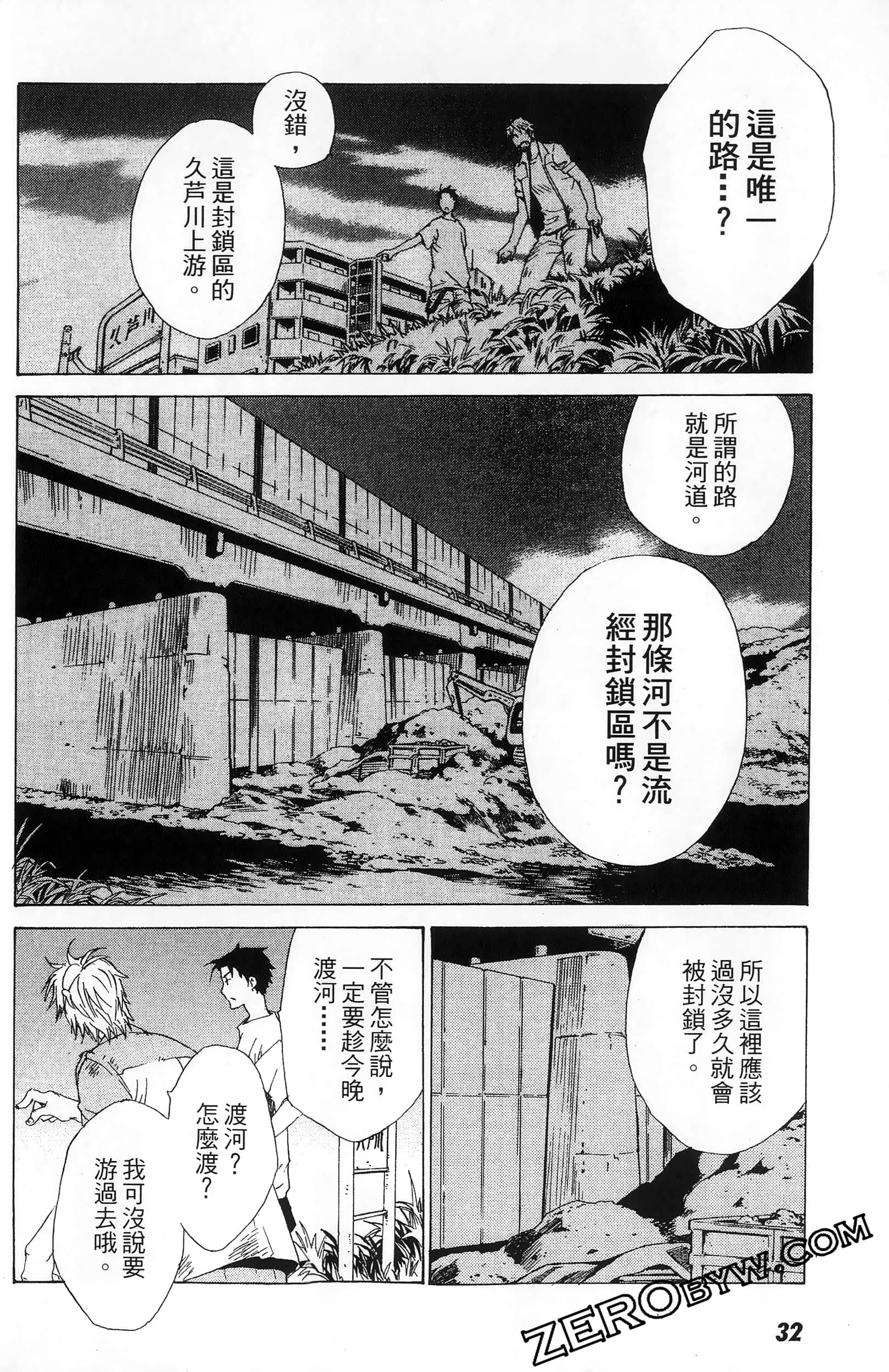 第 32 页