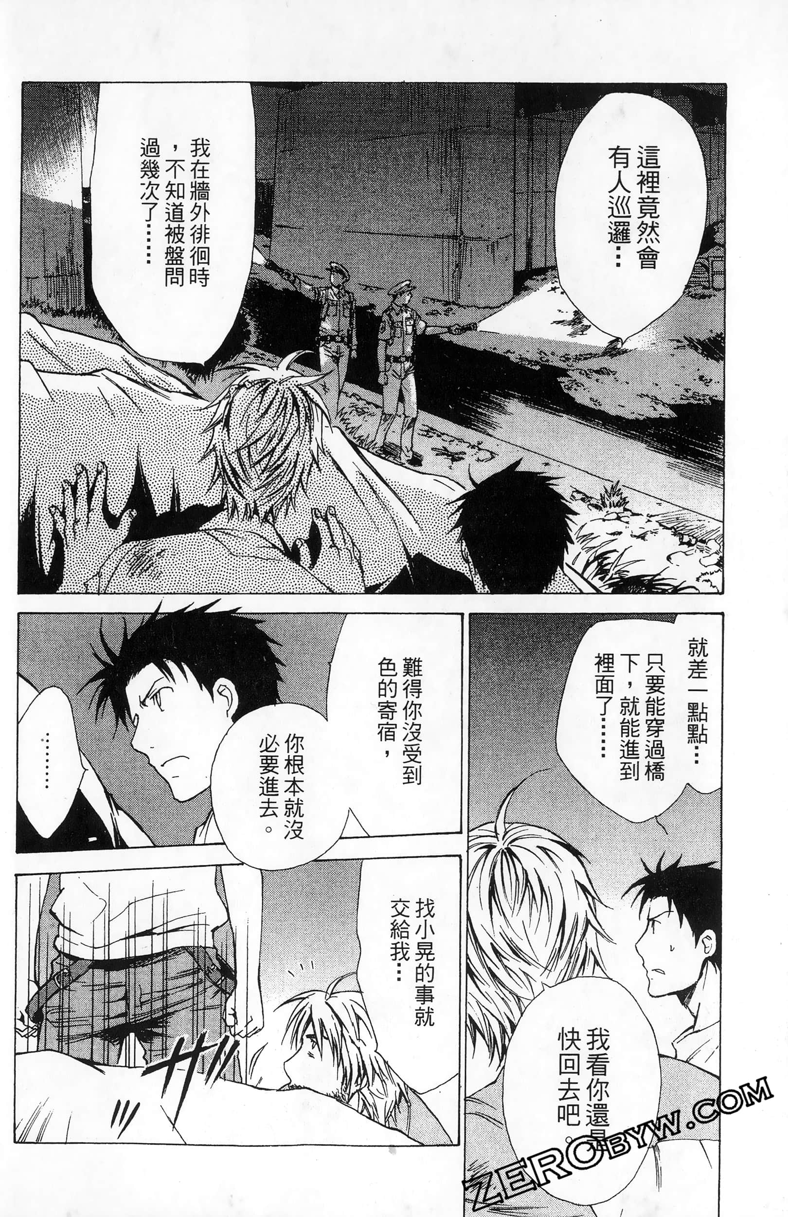 第 34 页