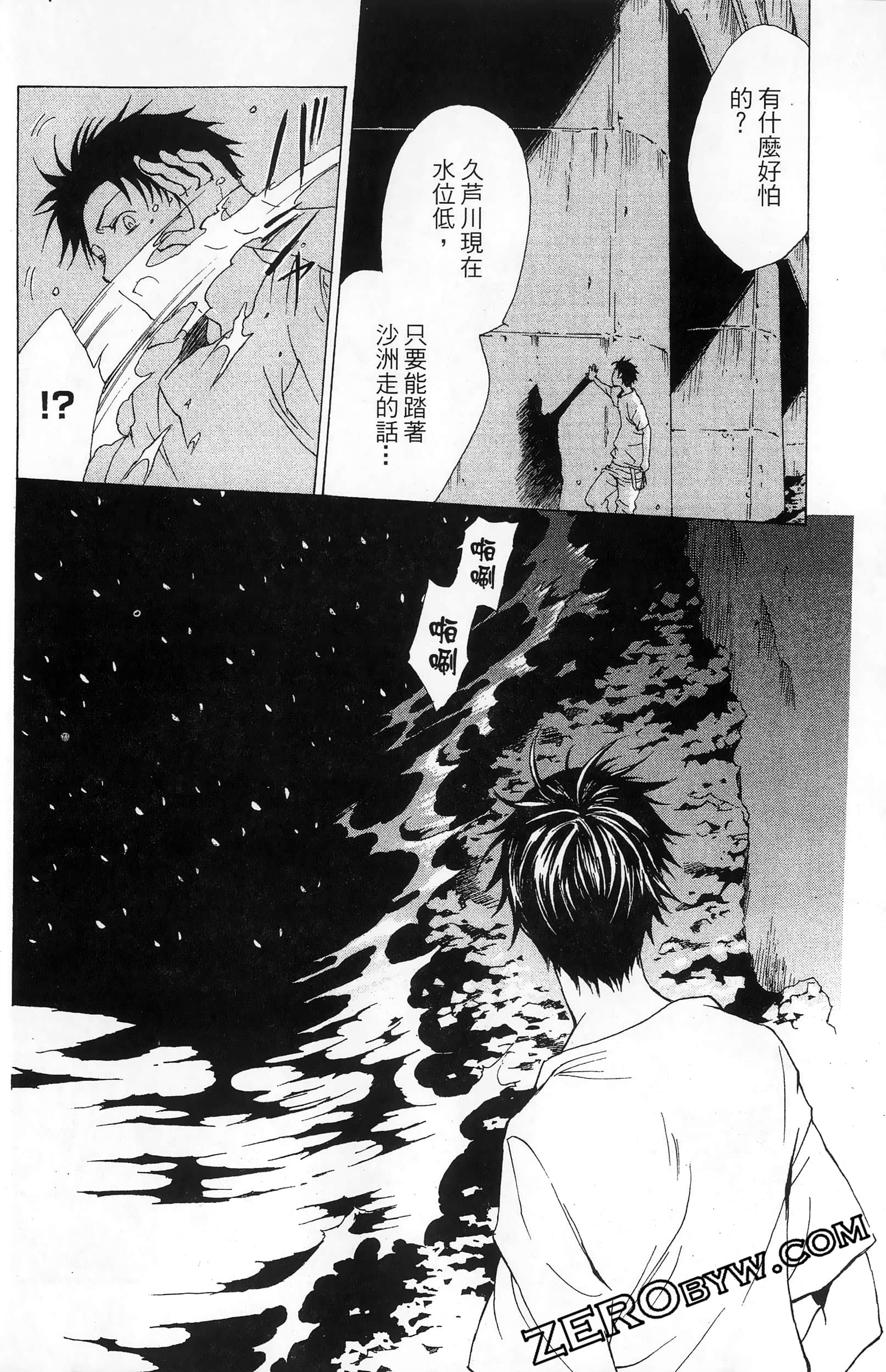 第 36 页
