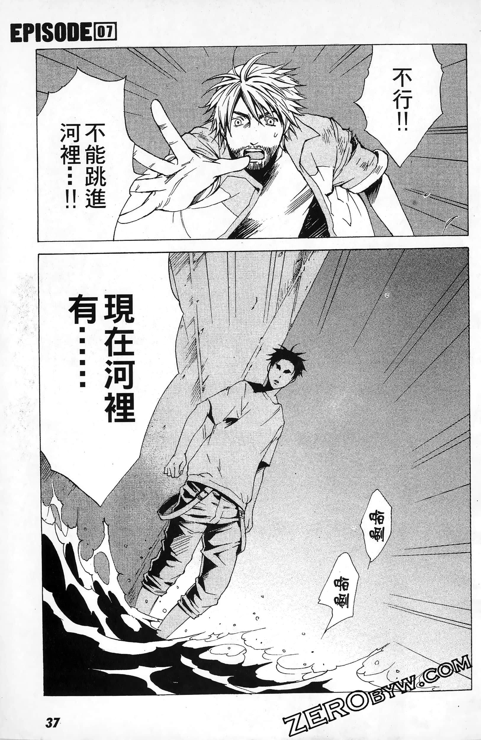 第 37 页