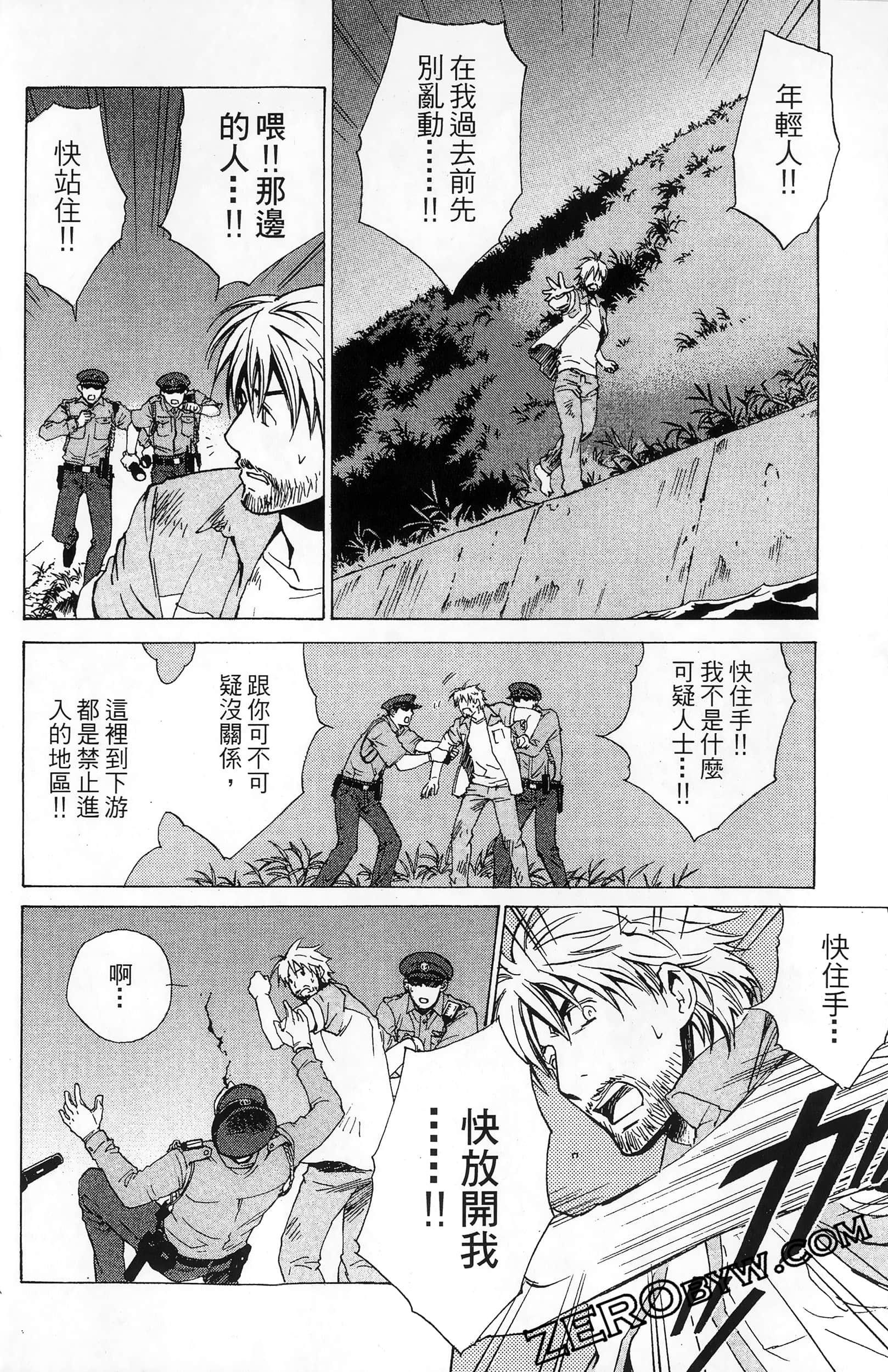 第 40 页