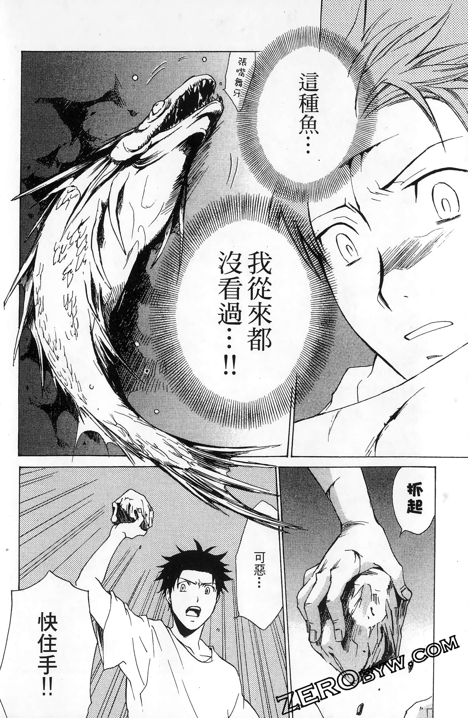 第 42 页