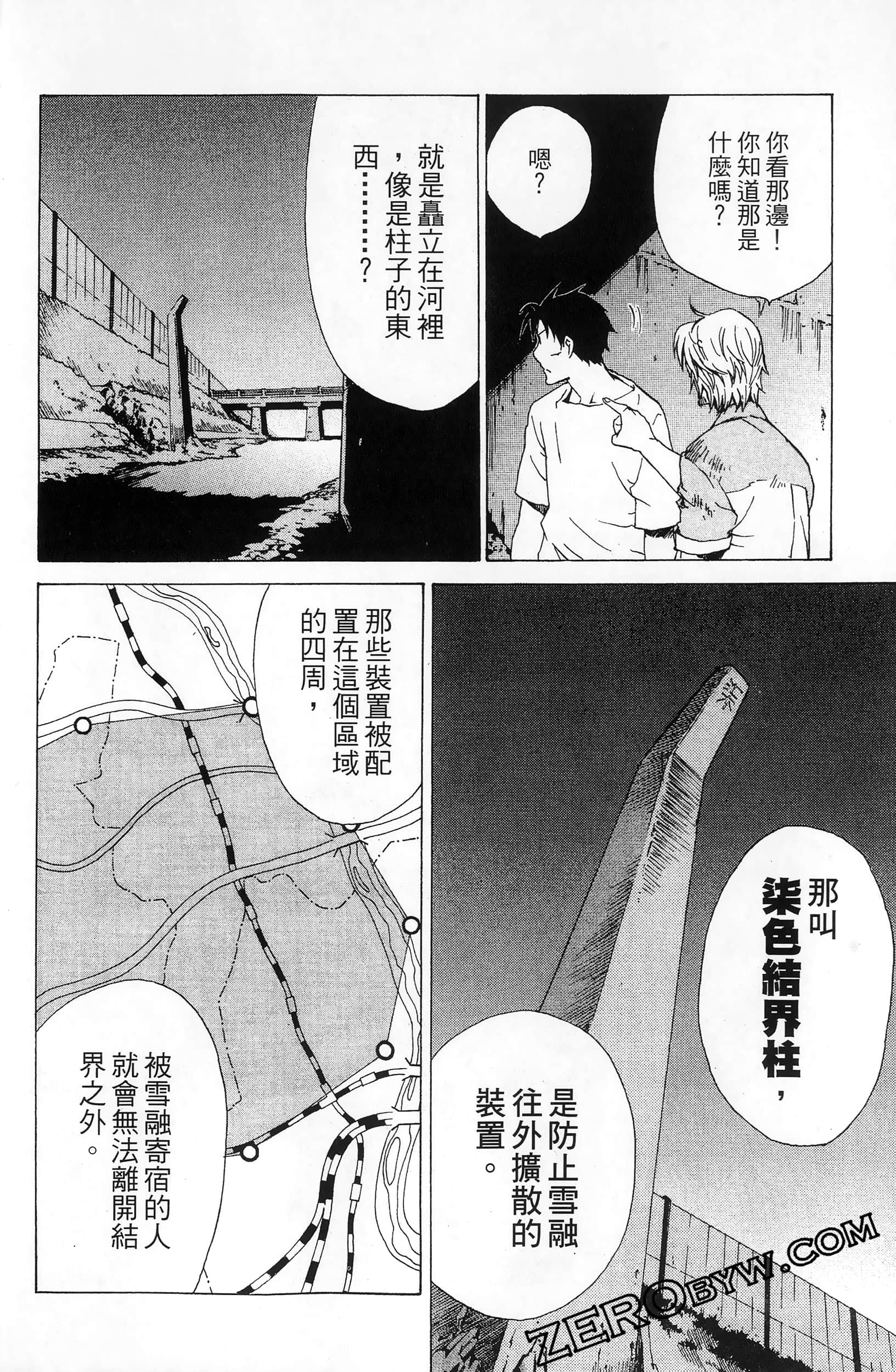 第 44 页