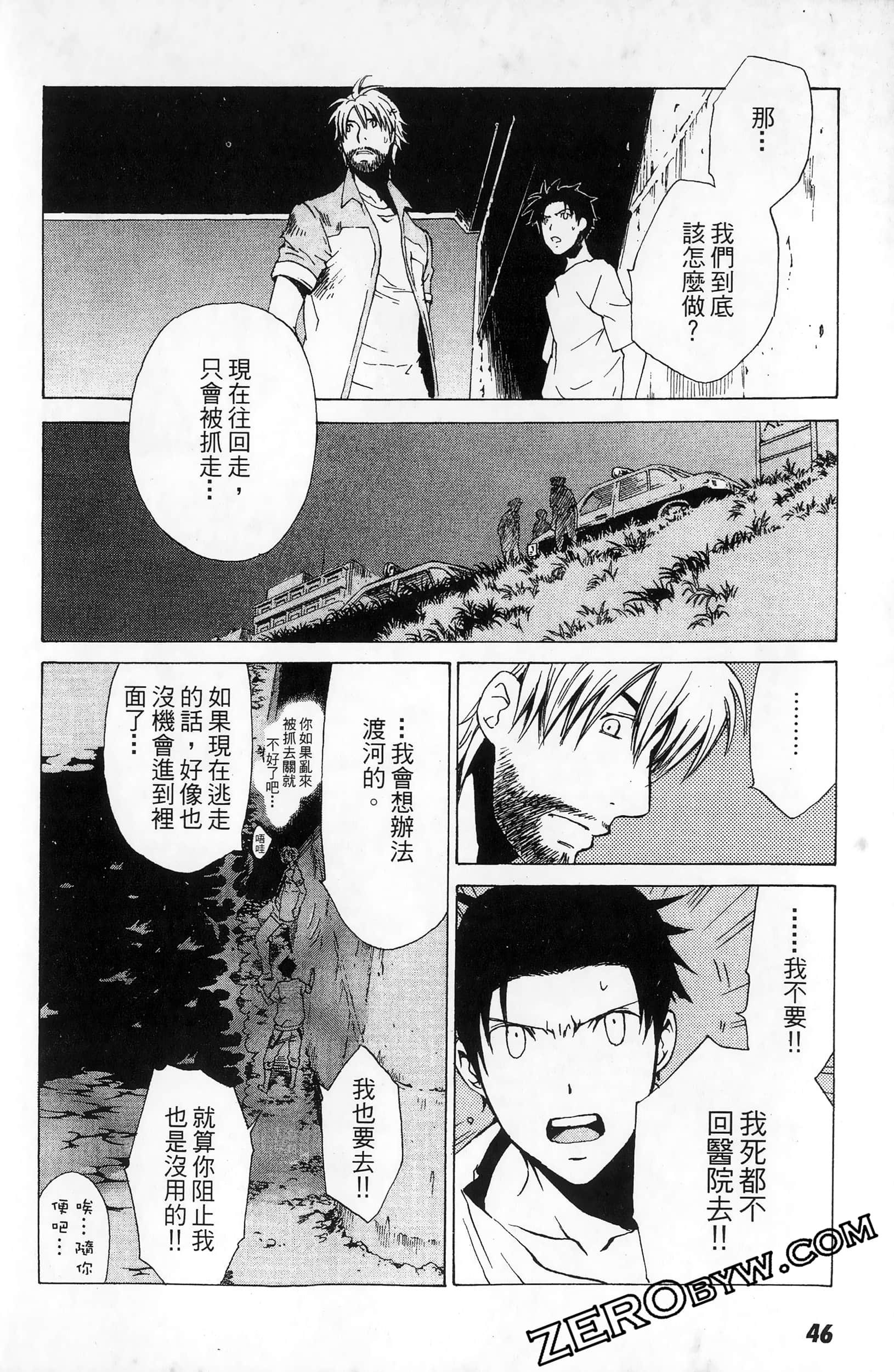 第 46 页