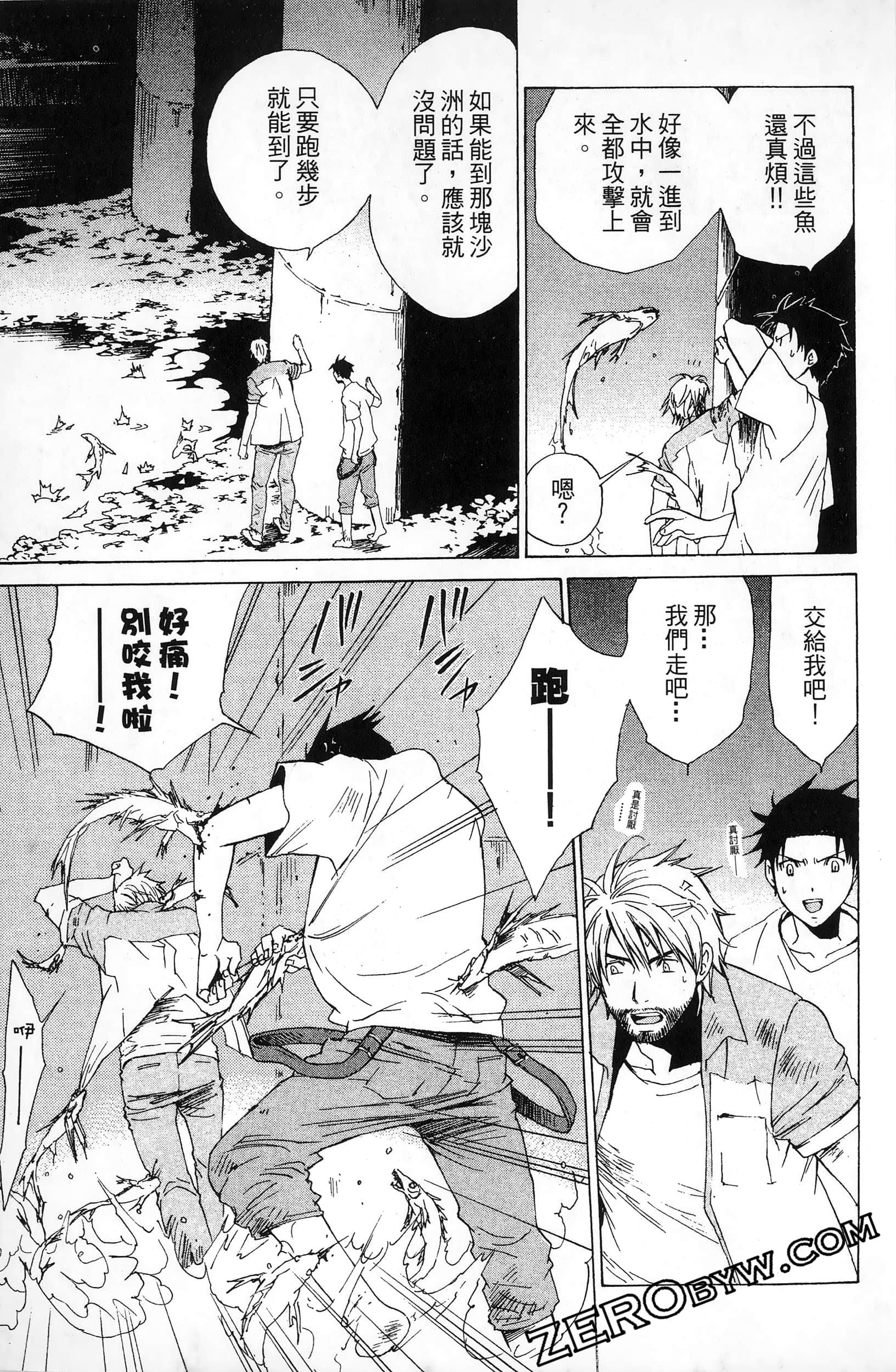 第 47 页