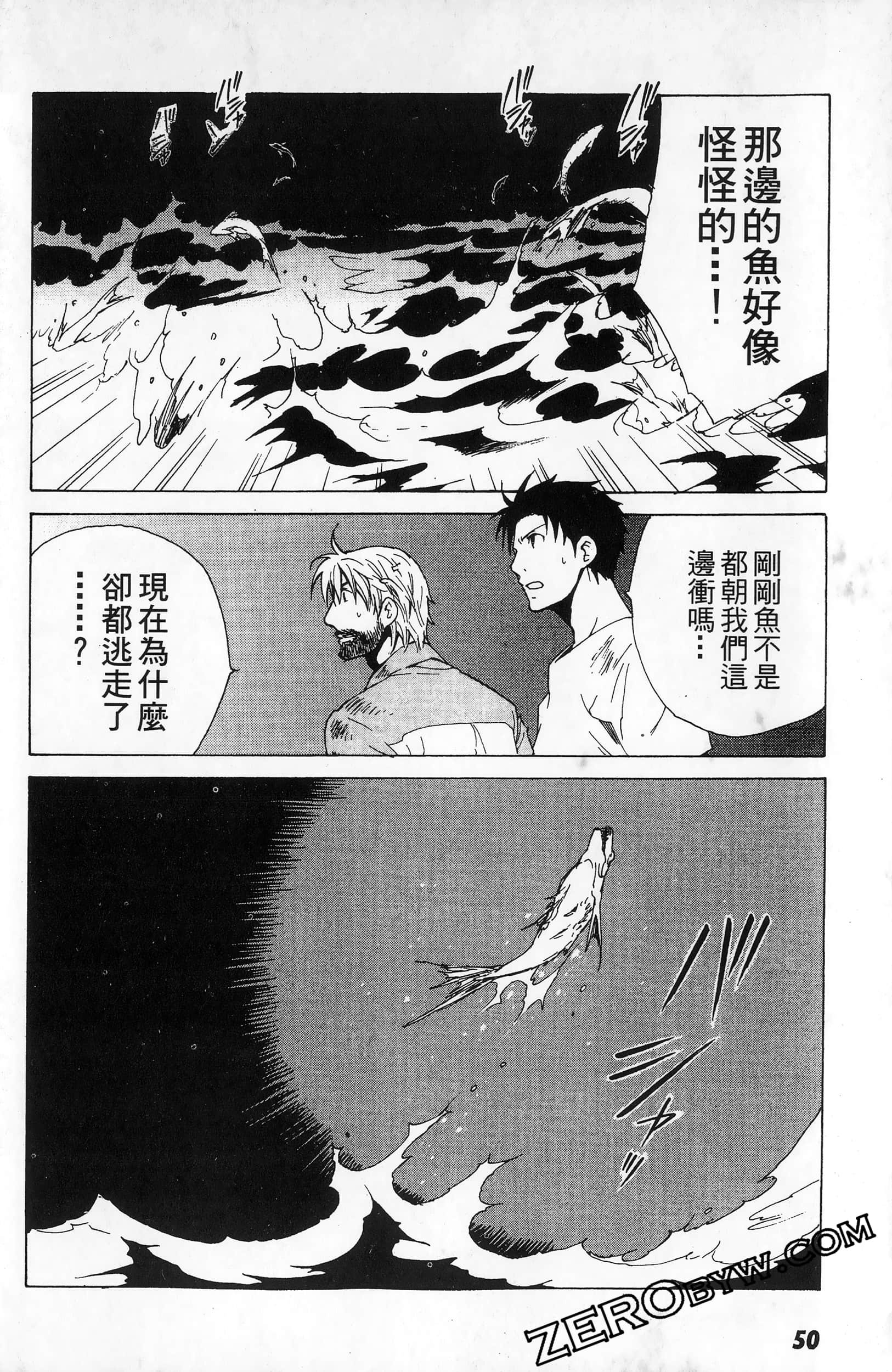 第 50 页