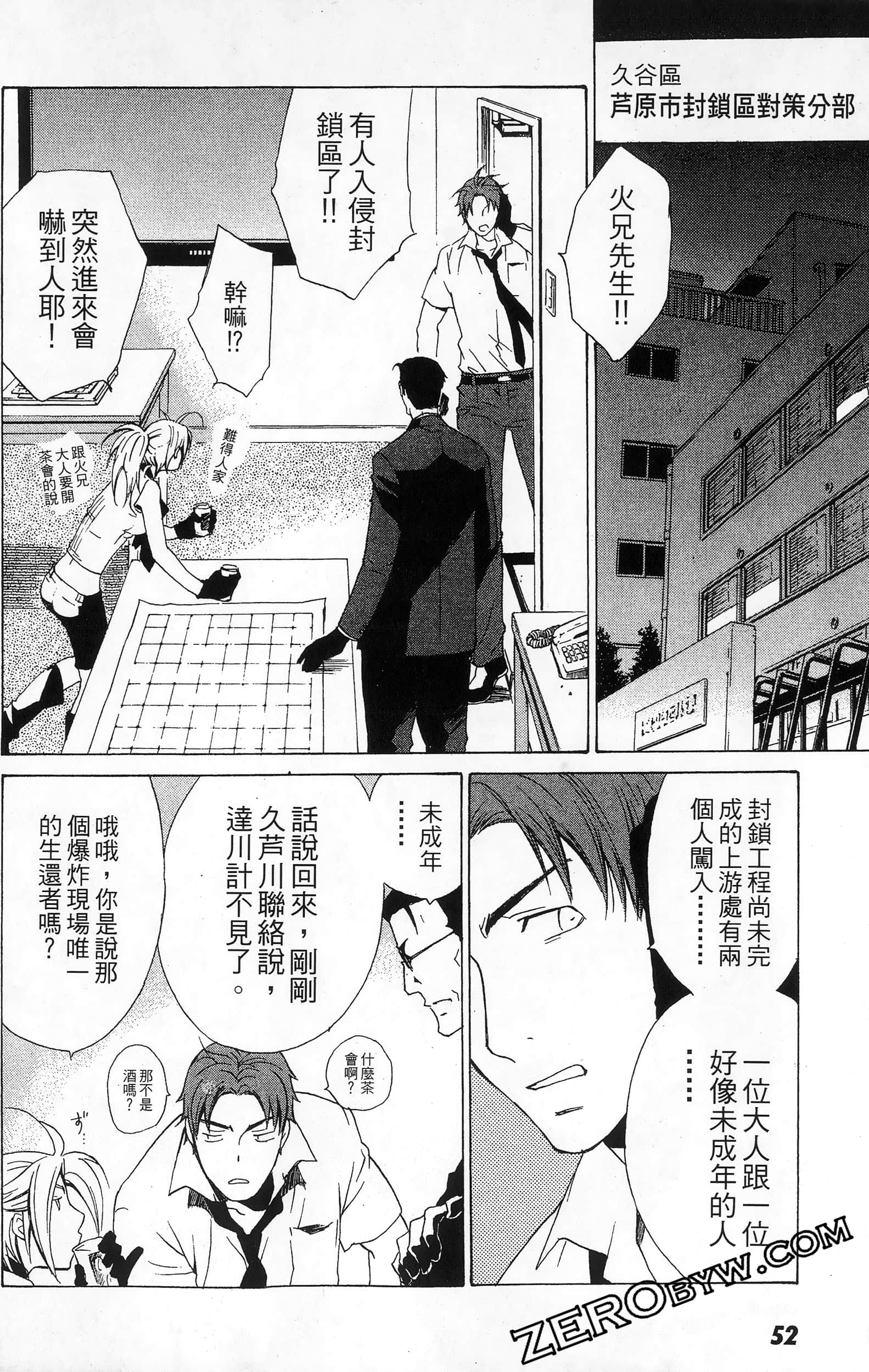 第 52 页