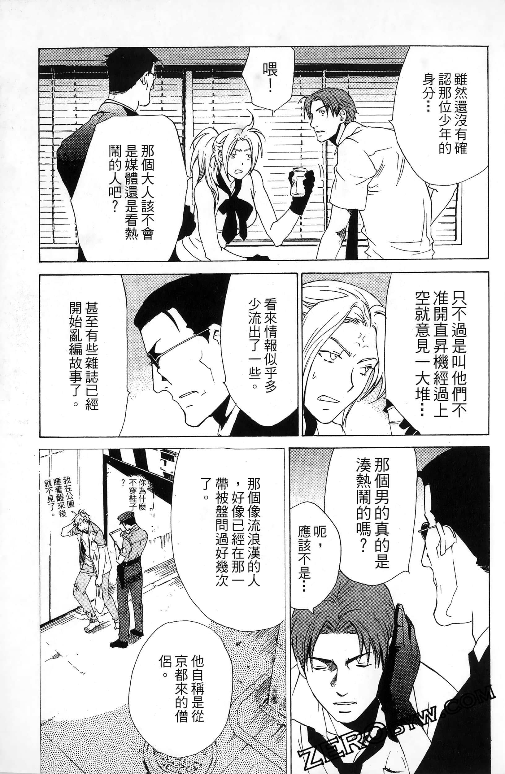 第 53 页