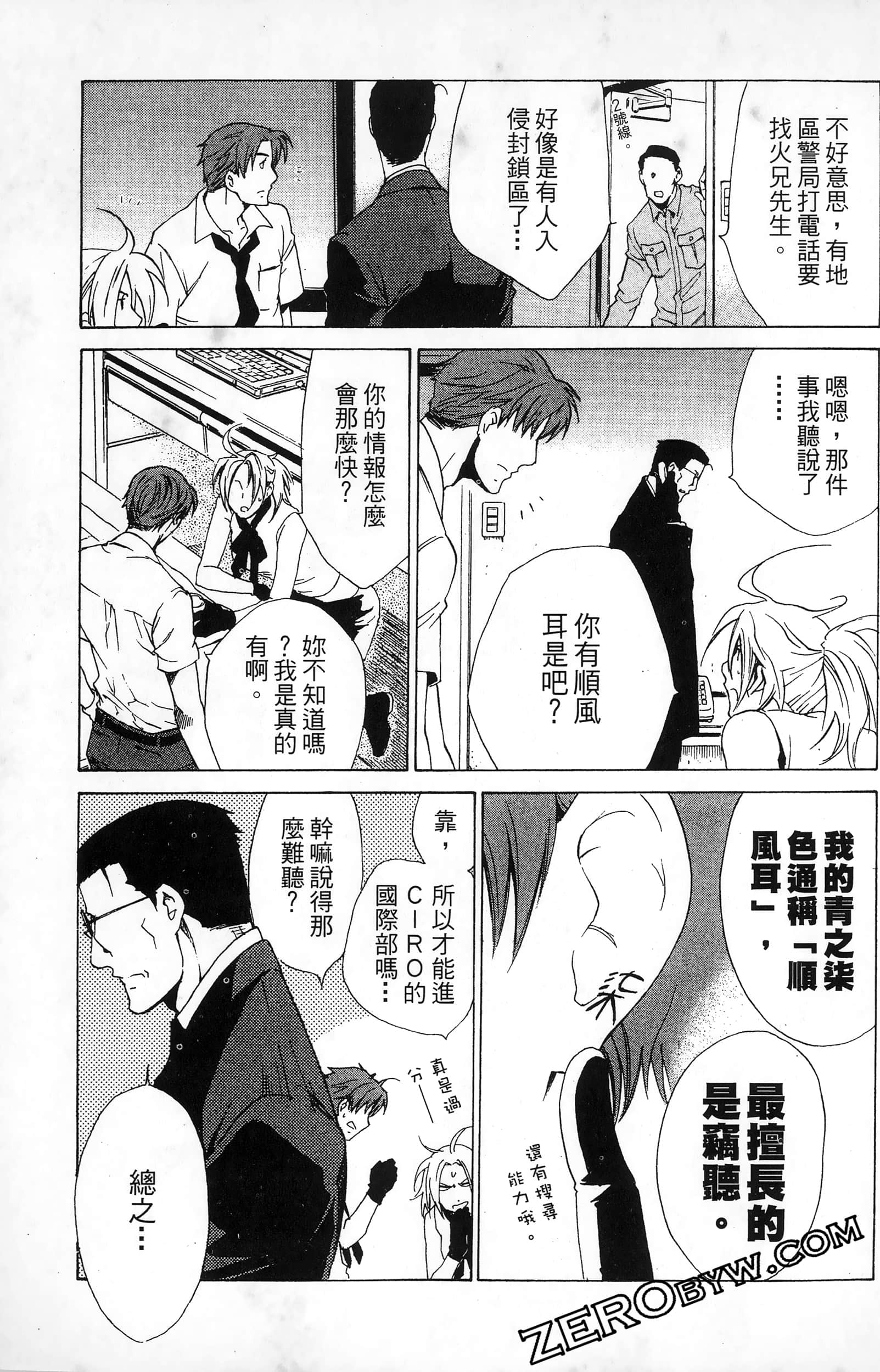 第 55 页