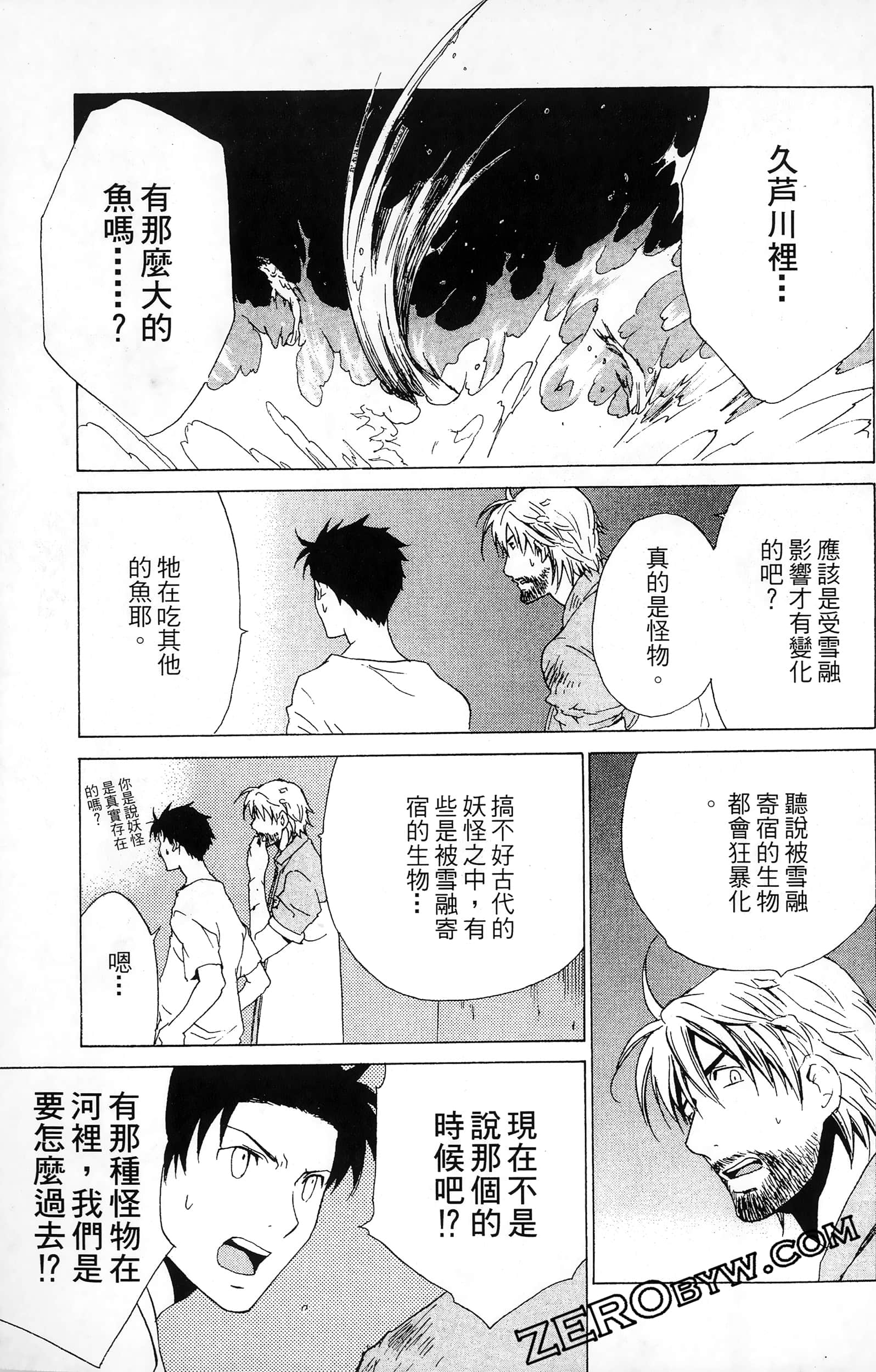 第 57 页