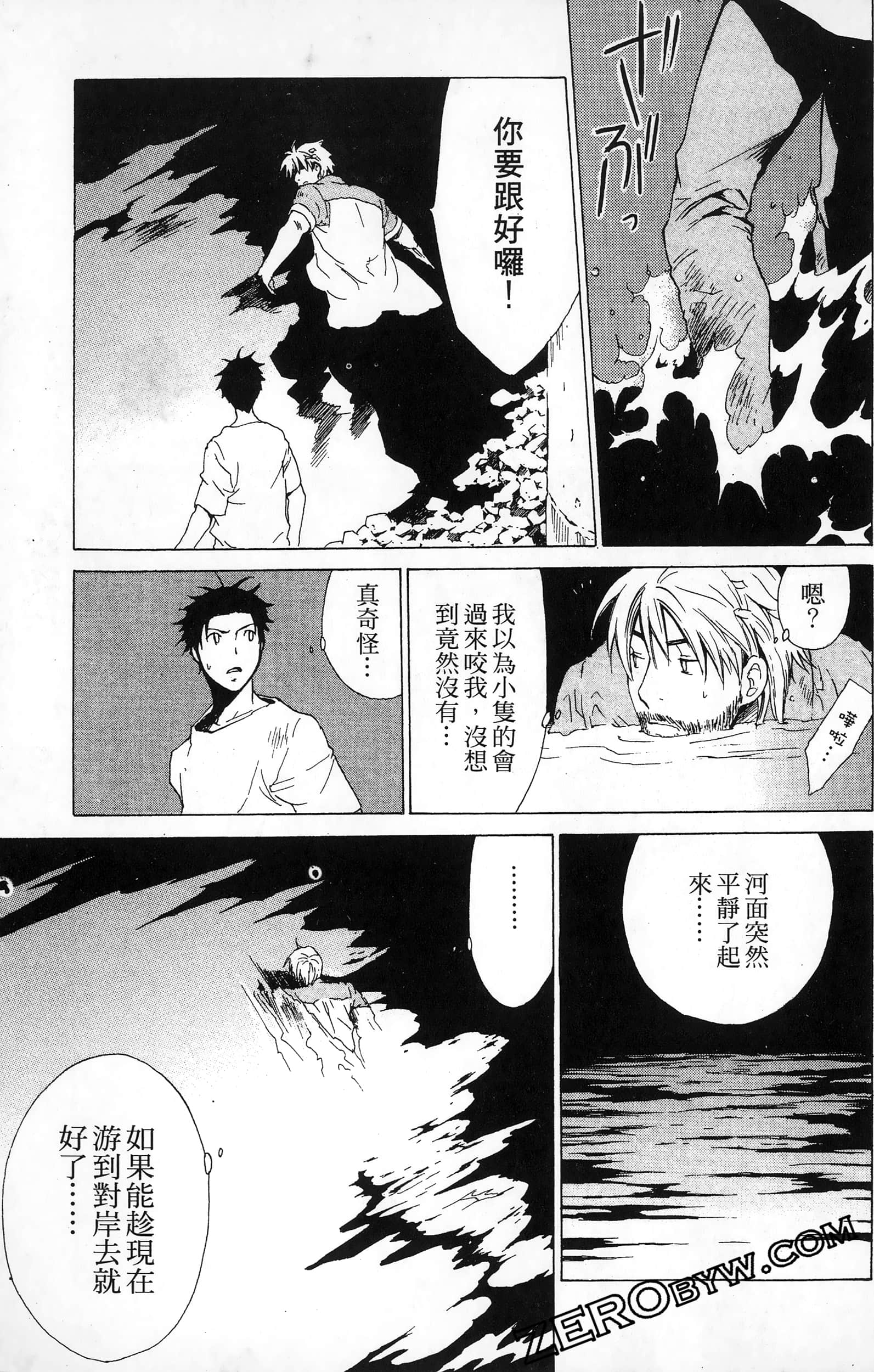 第 59 页