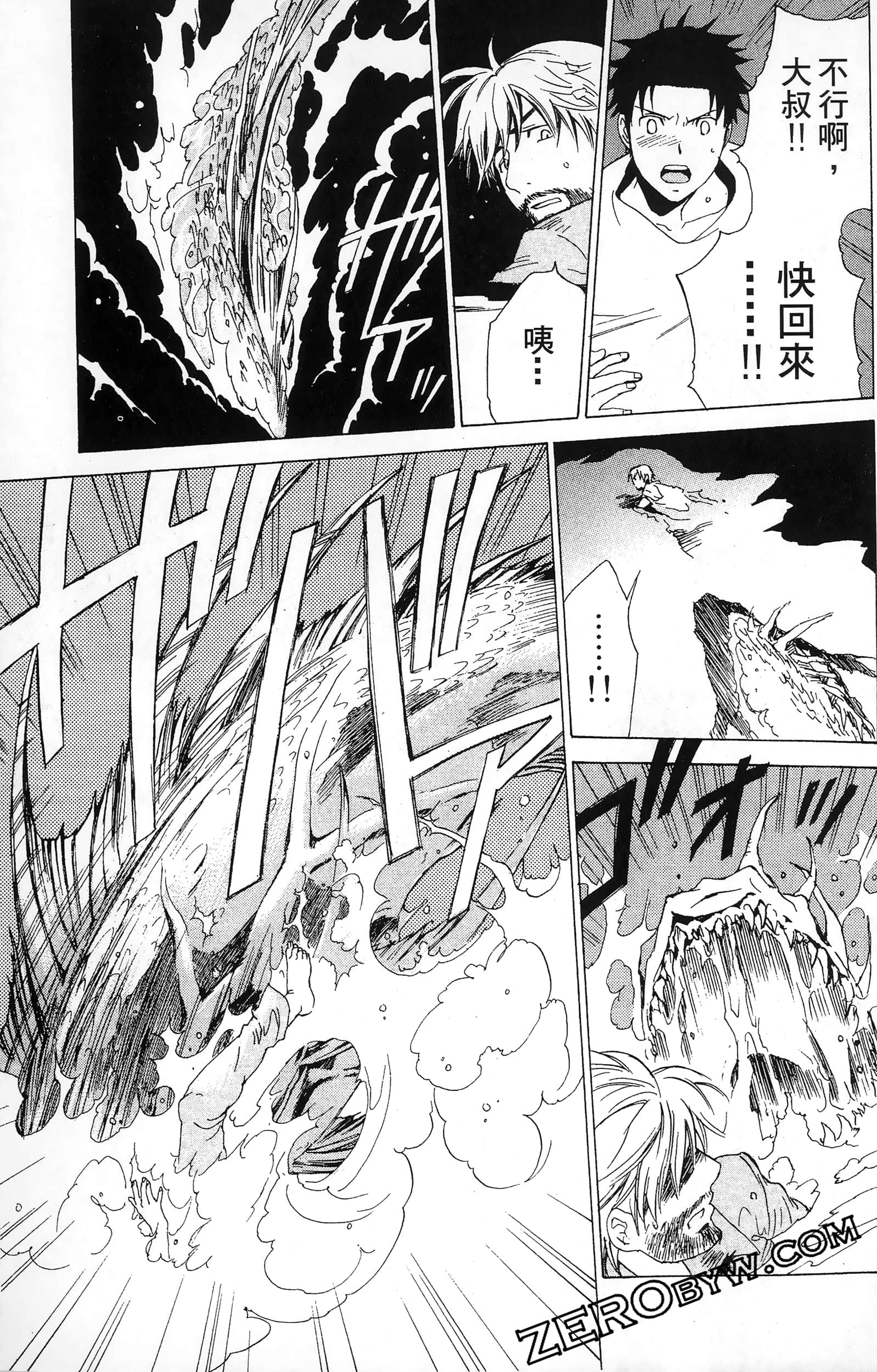 第 61 页