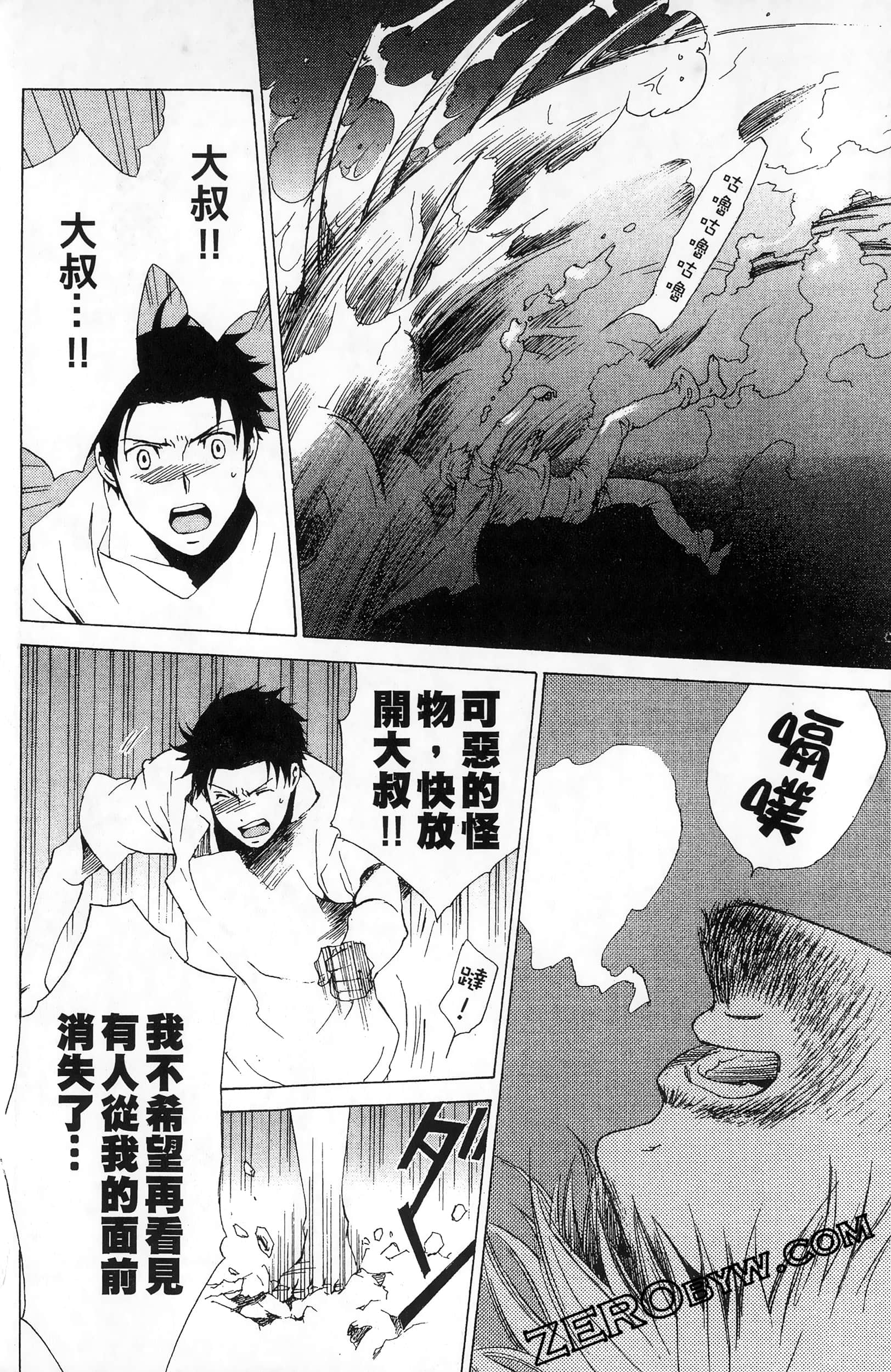 第 62 页
