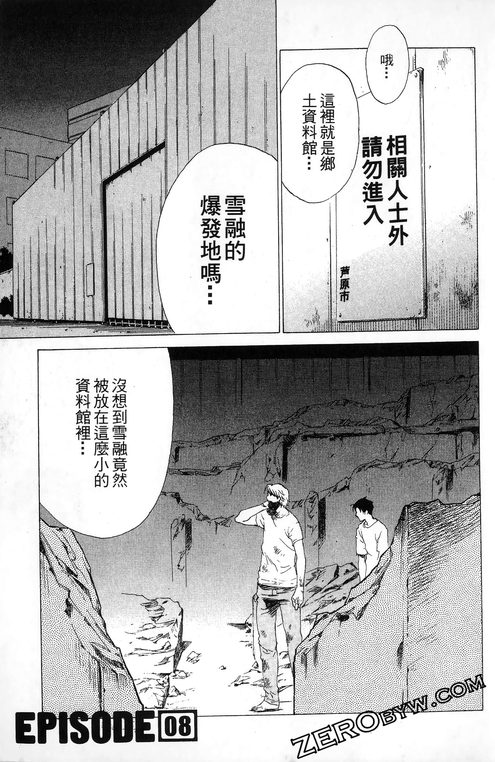 第 71 页