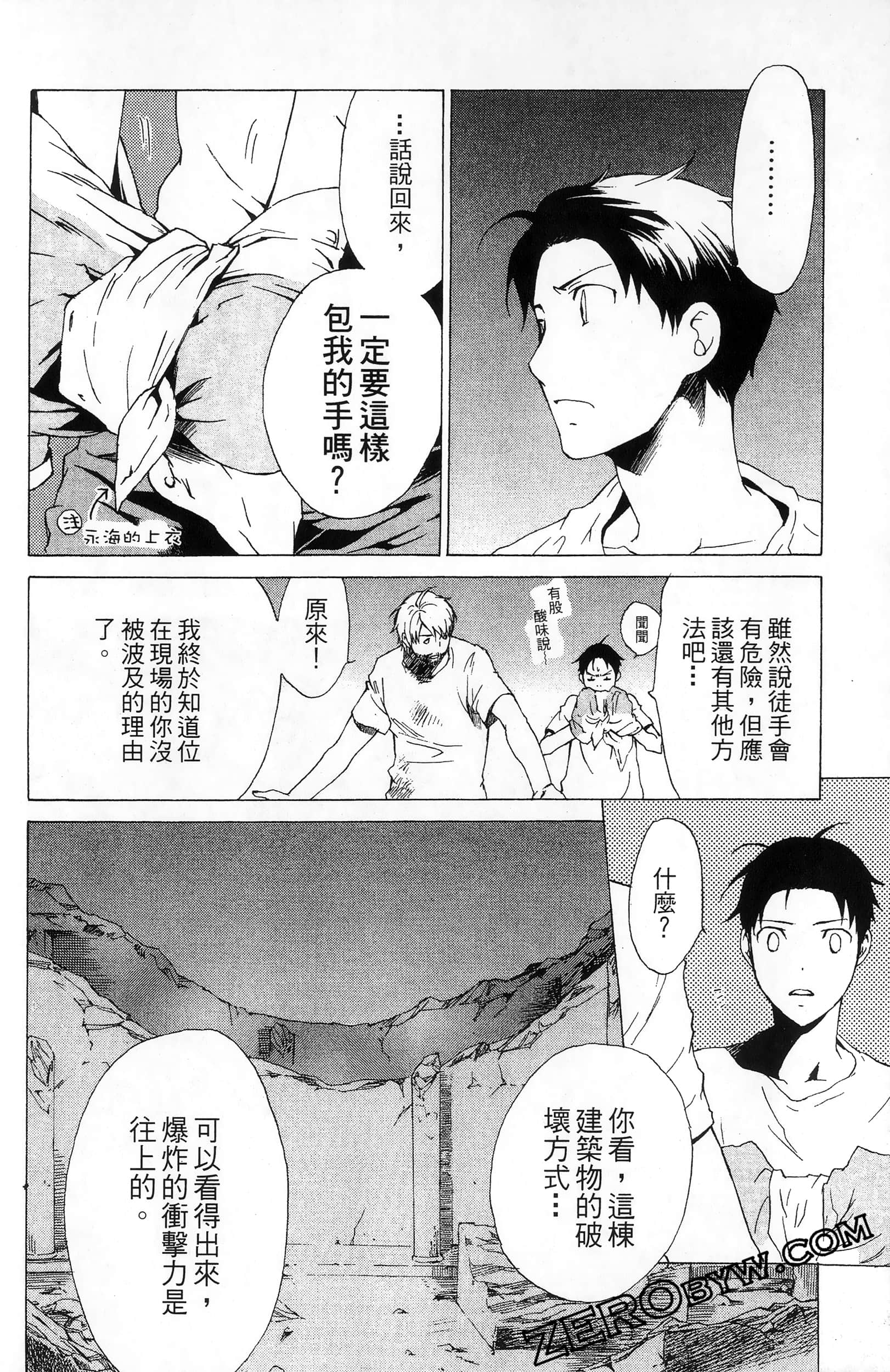 第 72 页