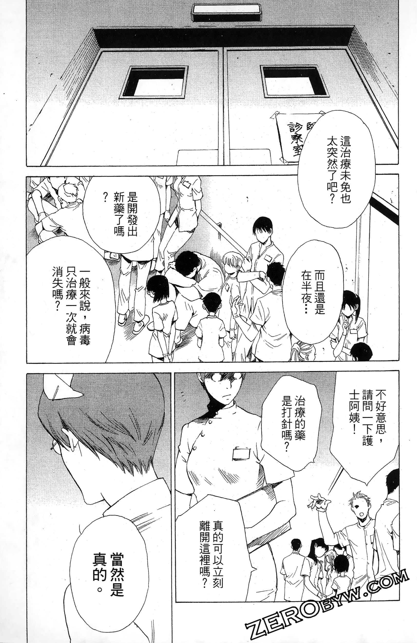 第 77 页