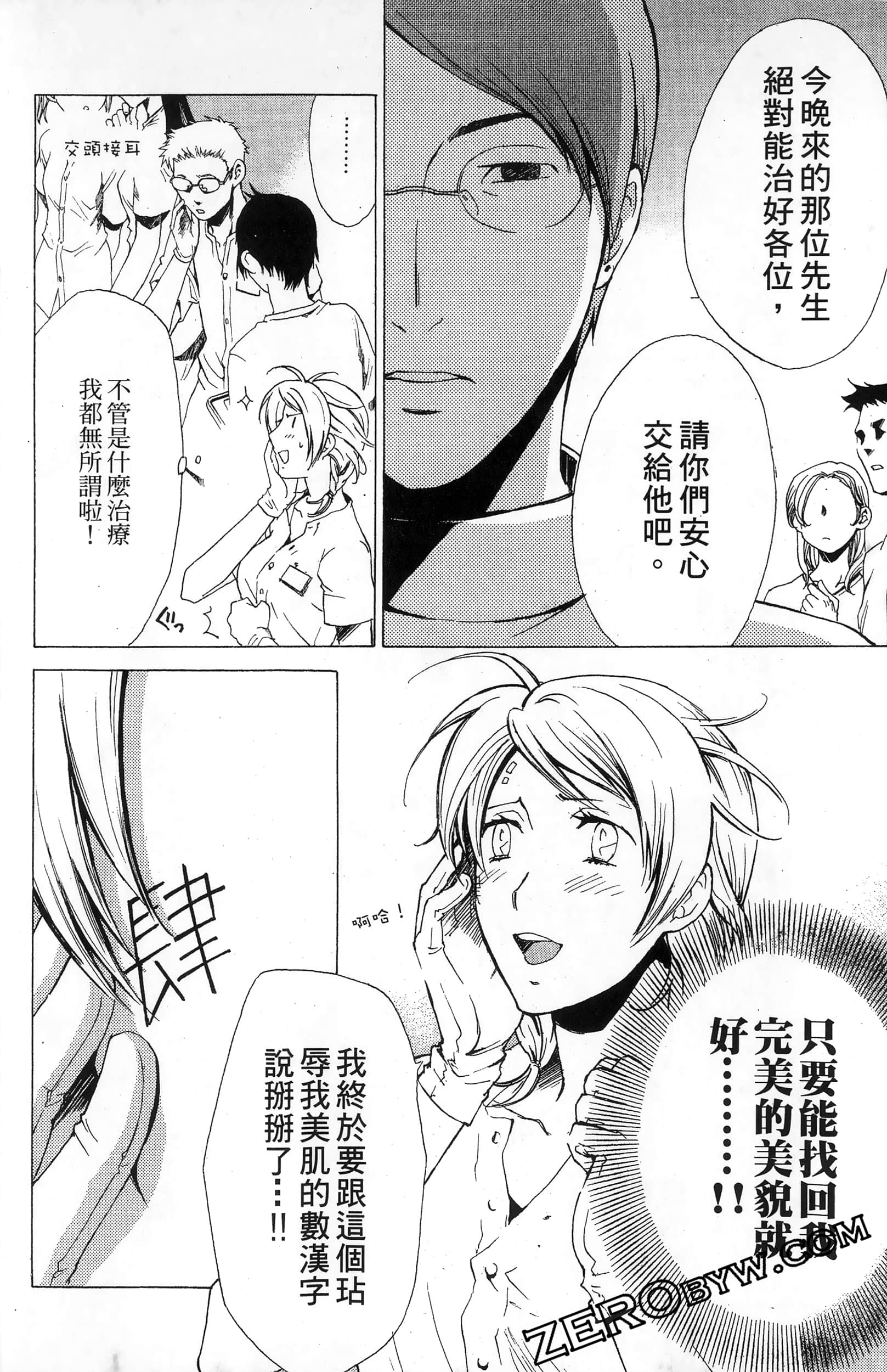 第 78 页