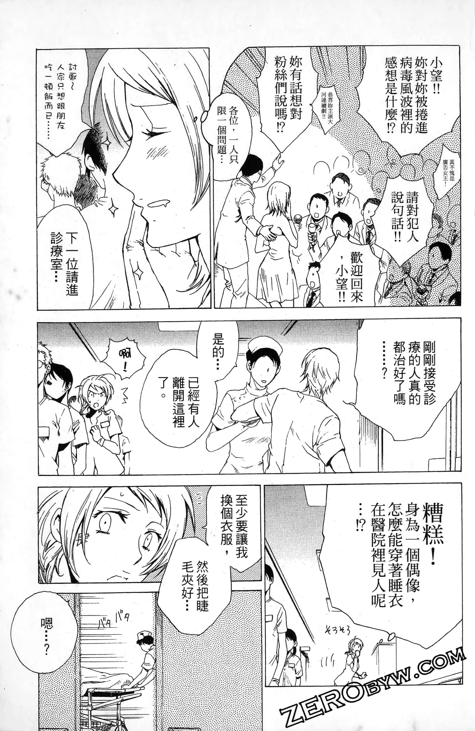 第 79 页