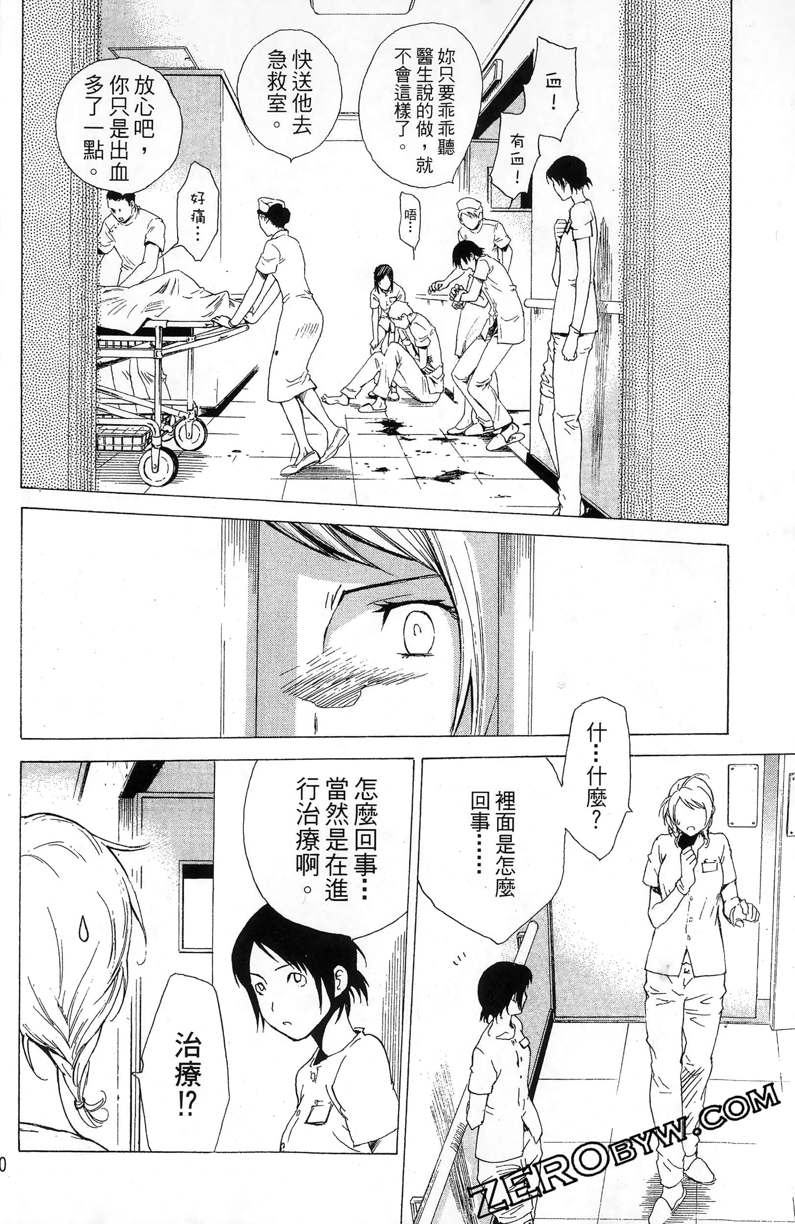 第 80 页