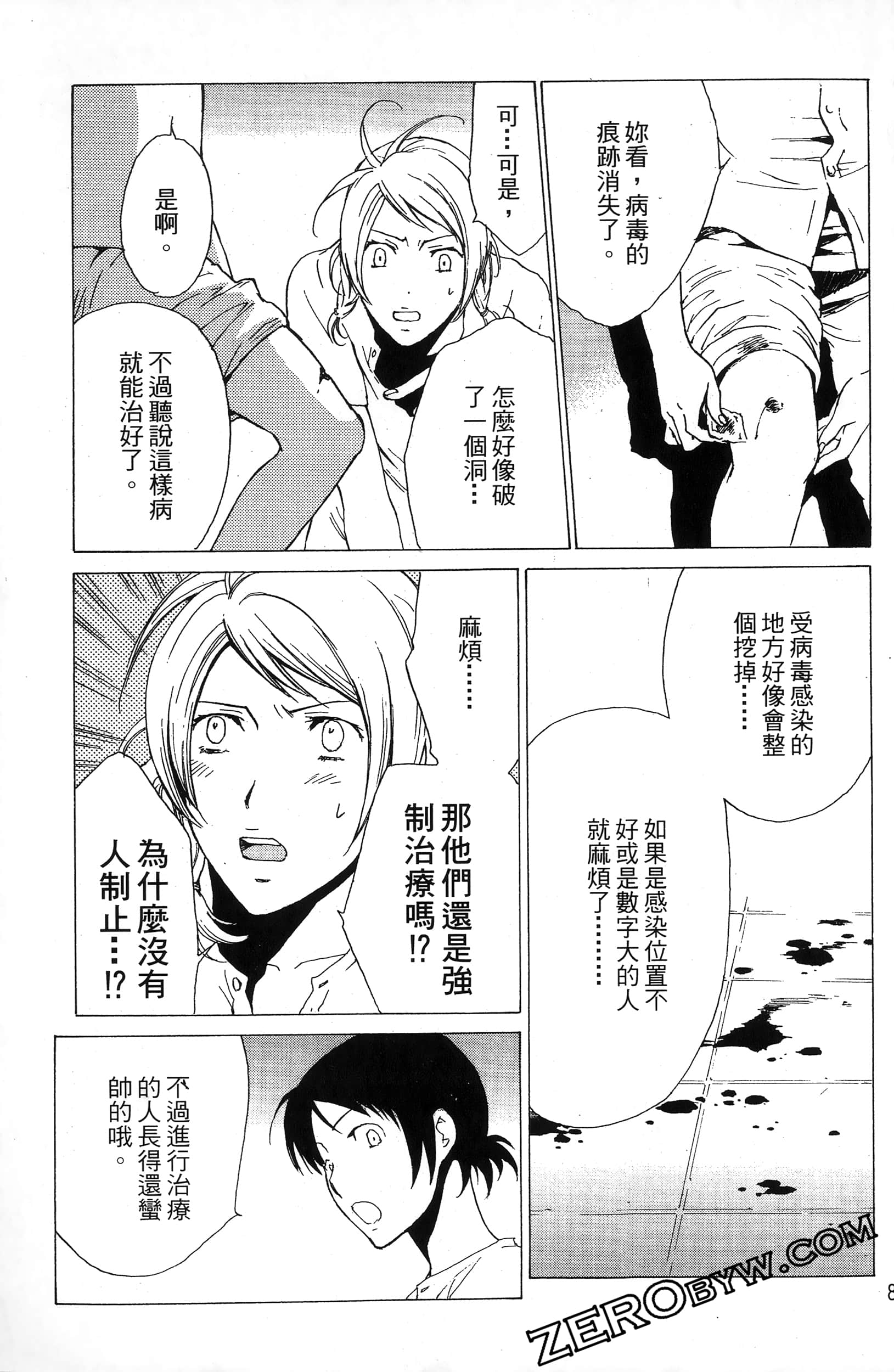 第 81 页