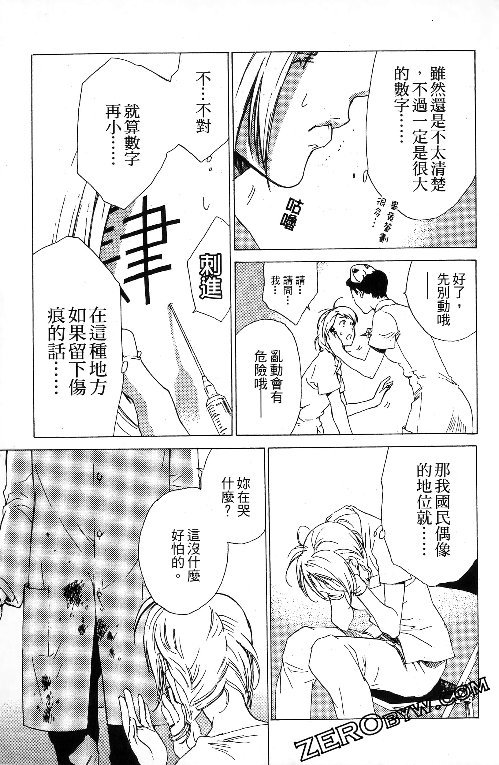 第 85 页