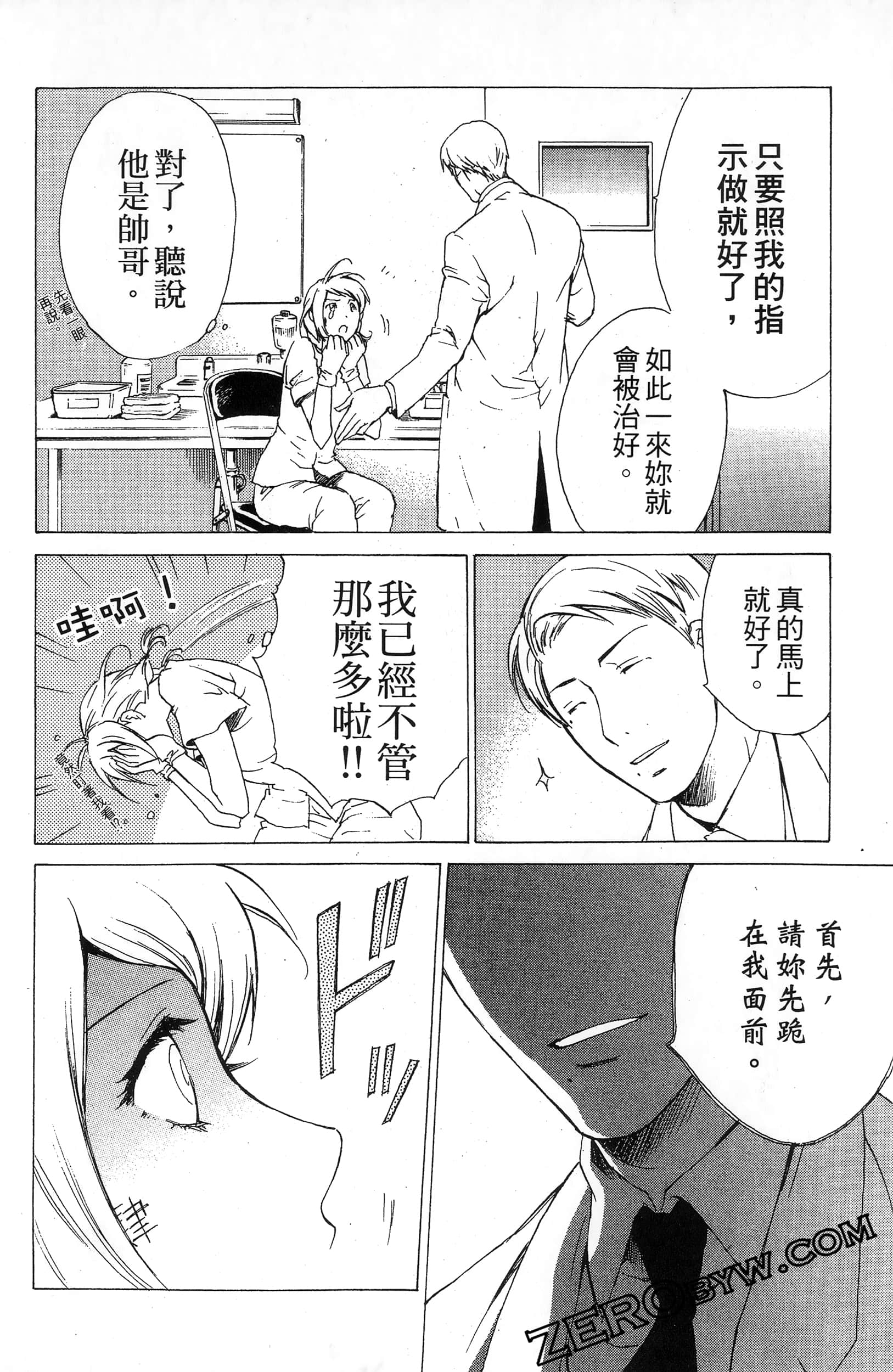 第 86 页