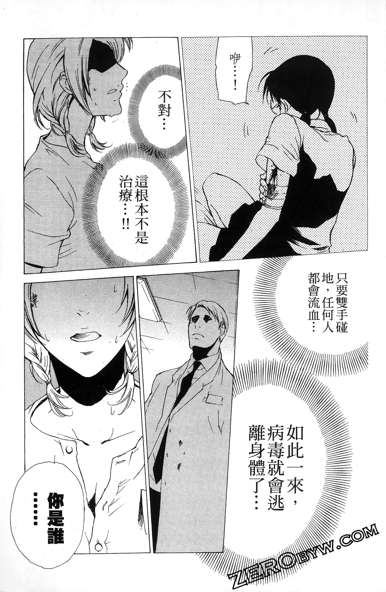 第 89 页