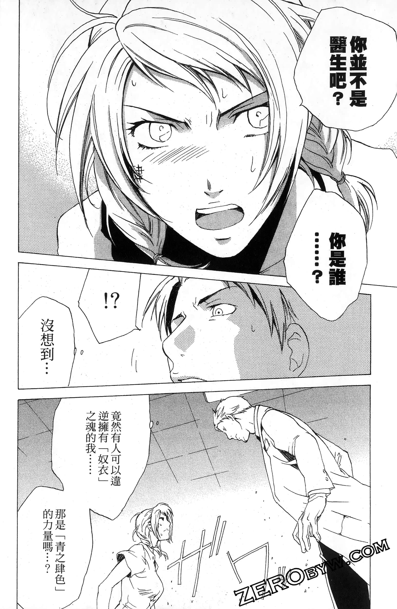 第 90 页