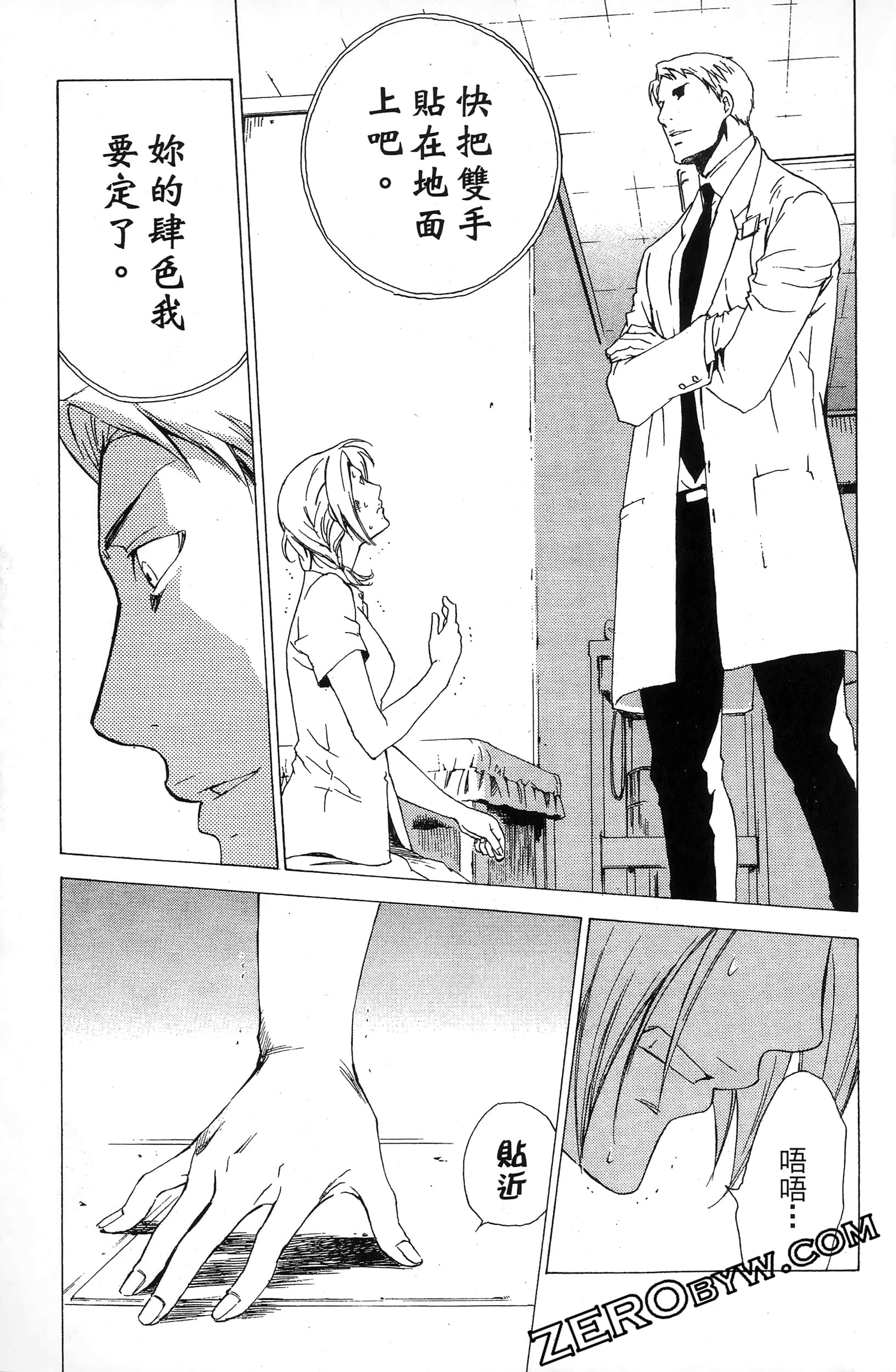 第 93 页