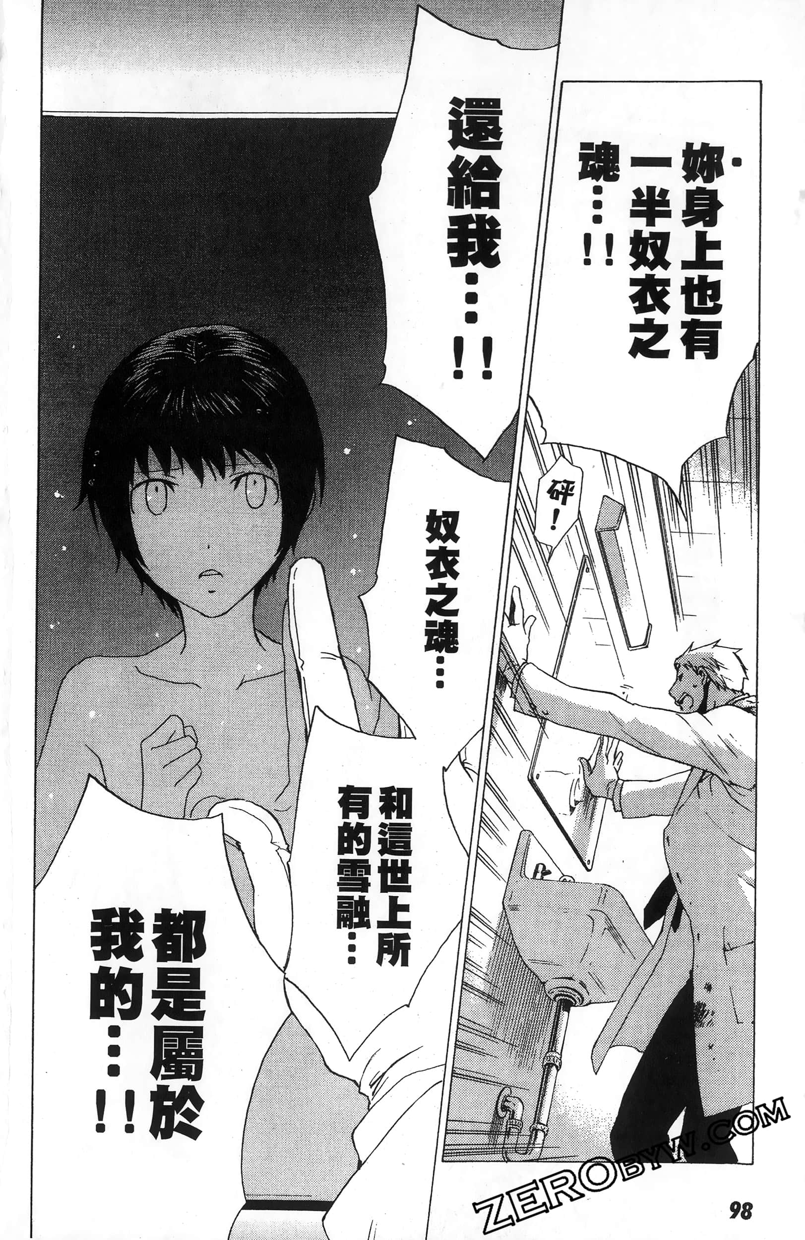 第 98 页