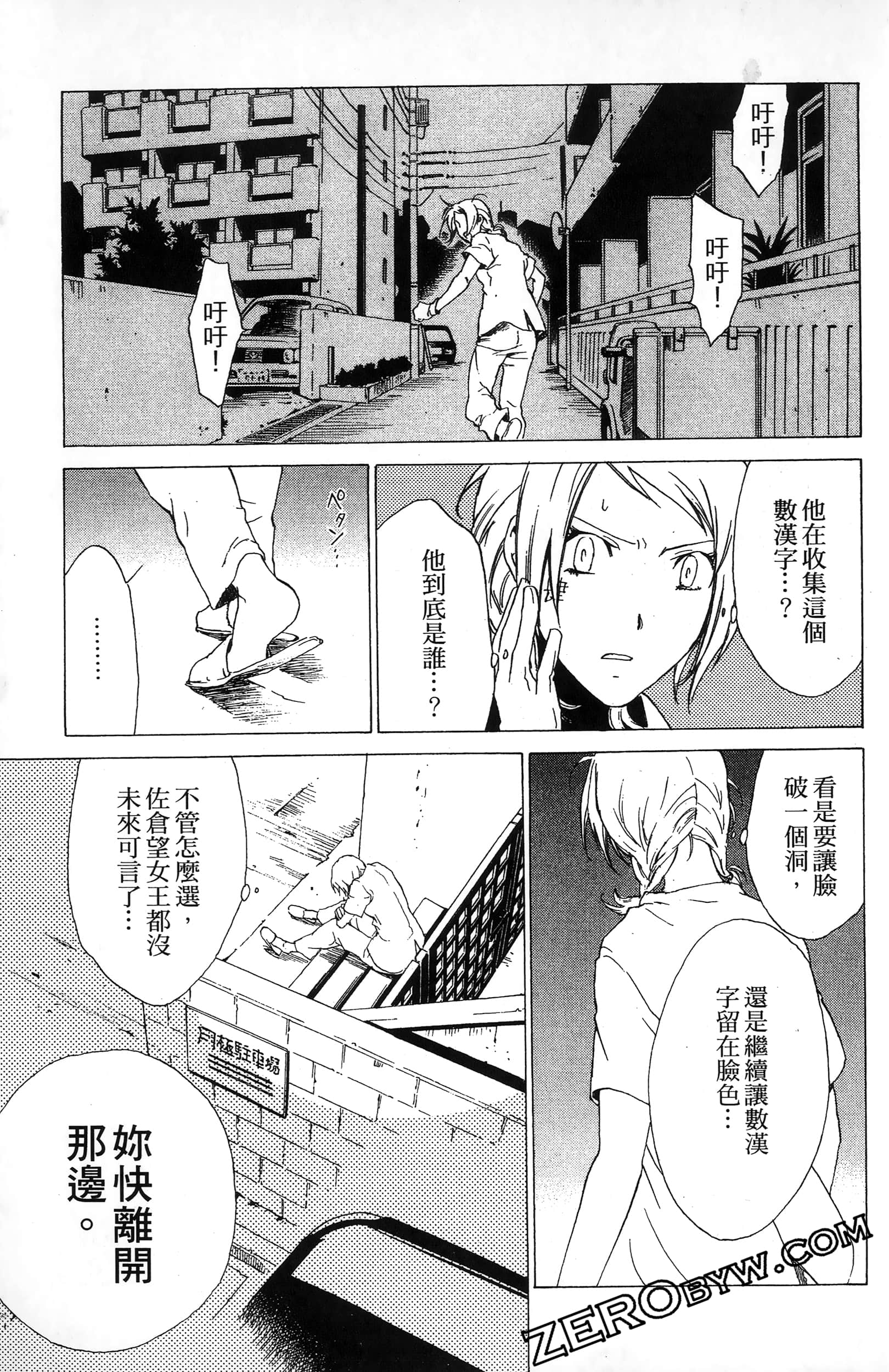 第 99 页