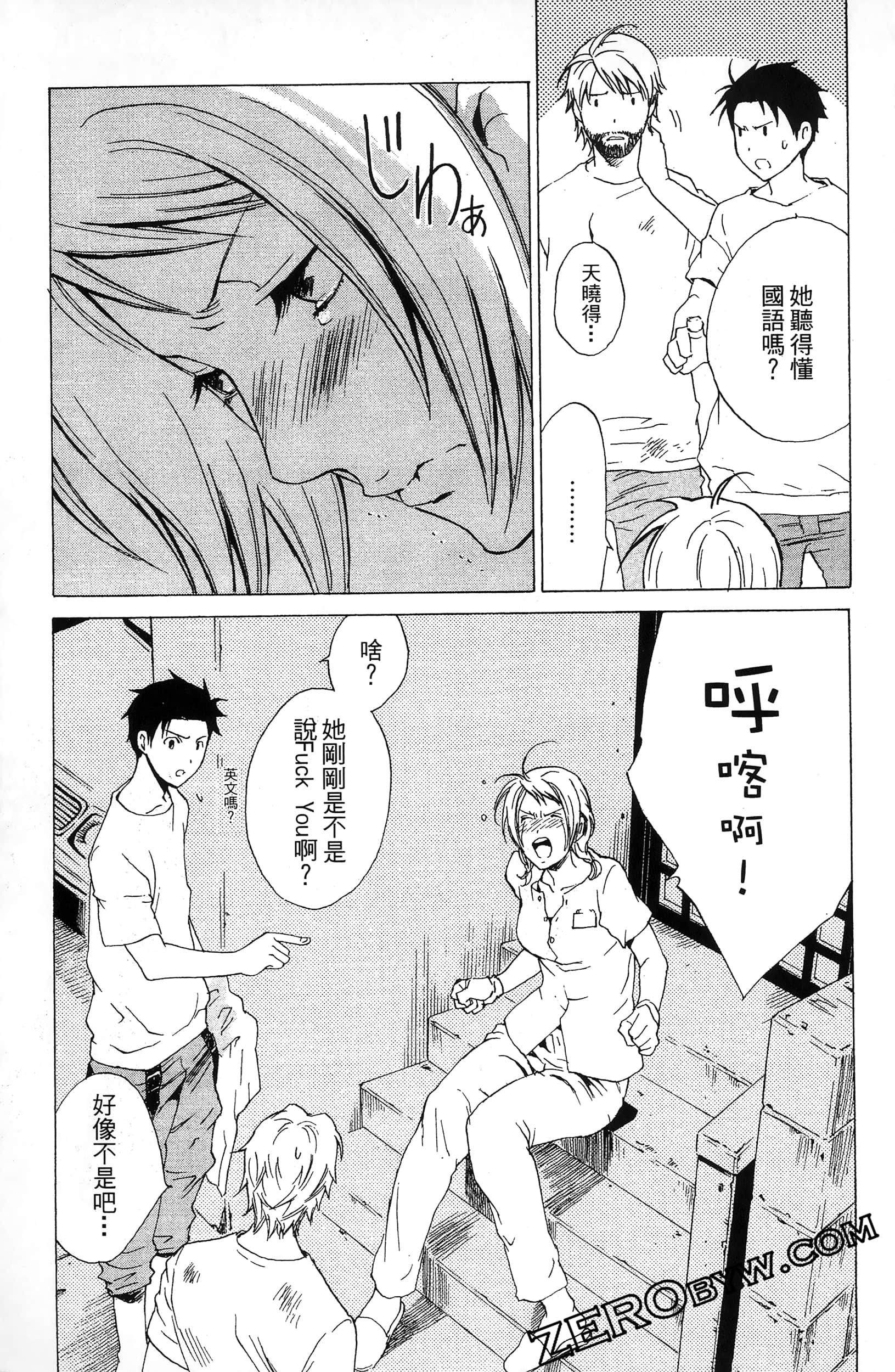 第 101 页