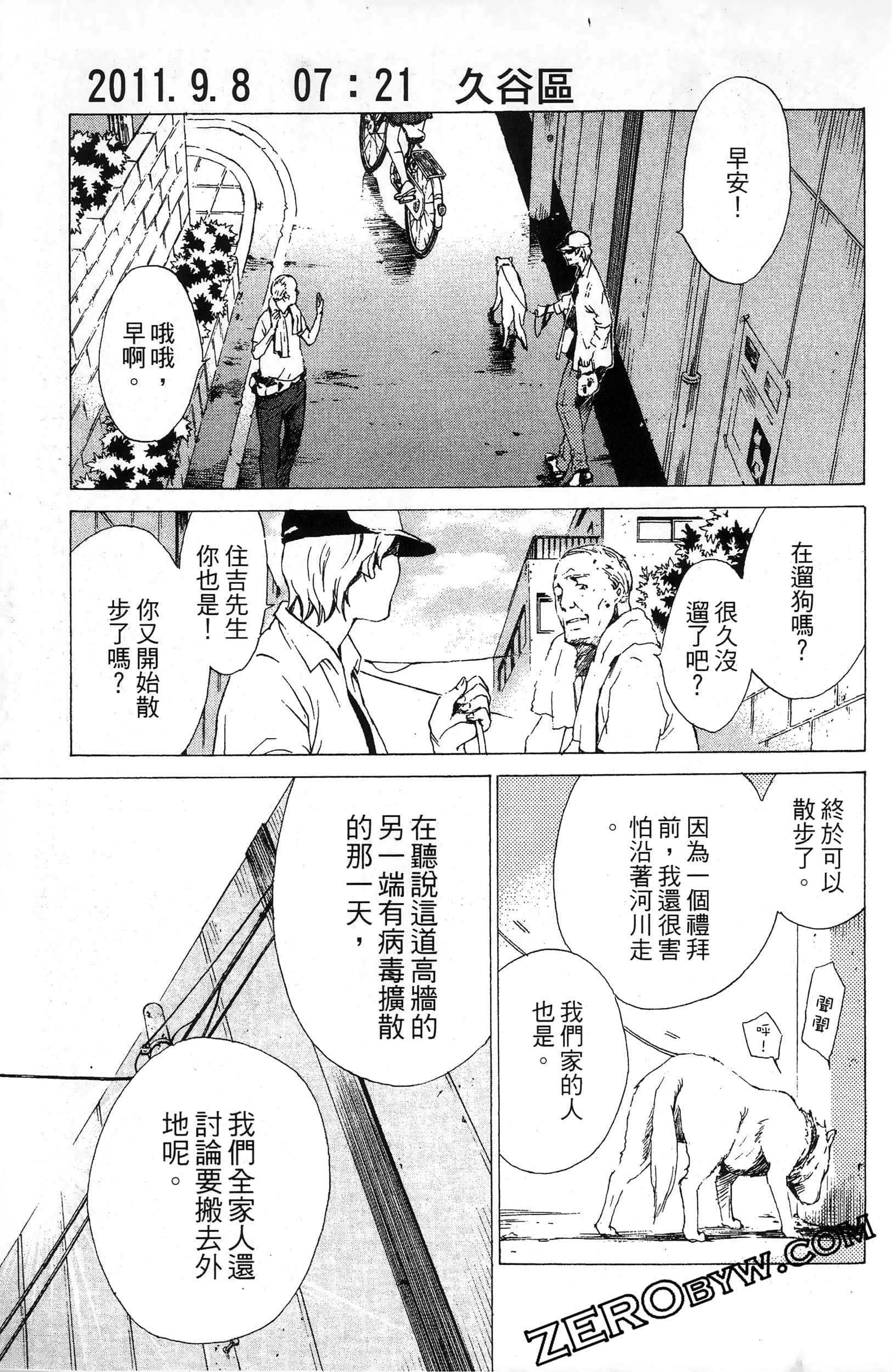 第 107 页