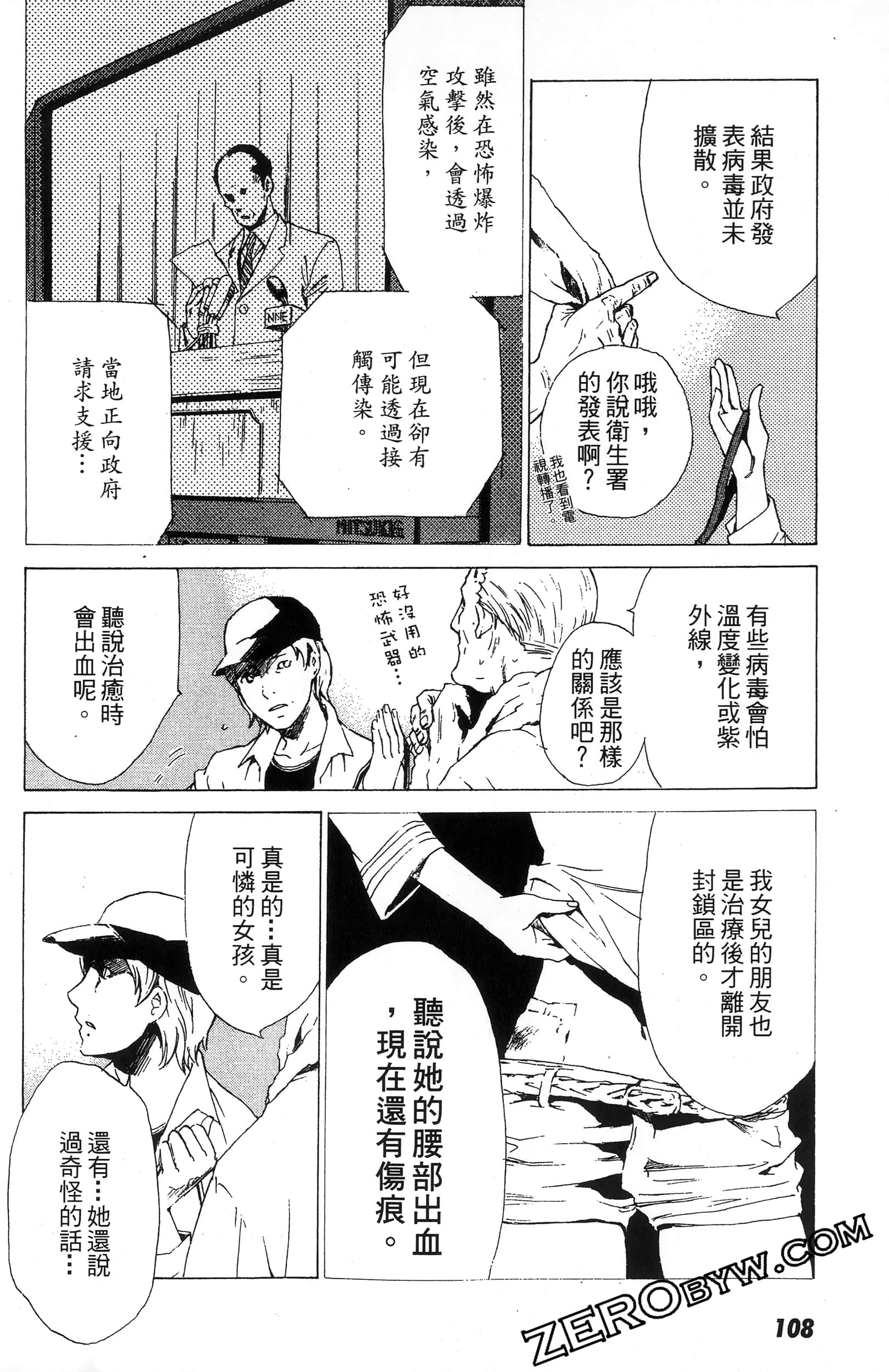 第 108 页