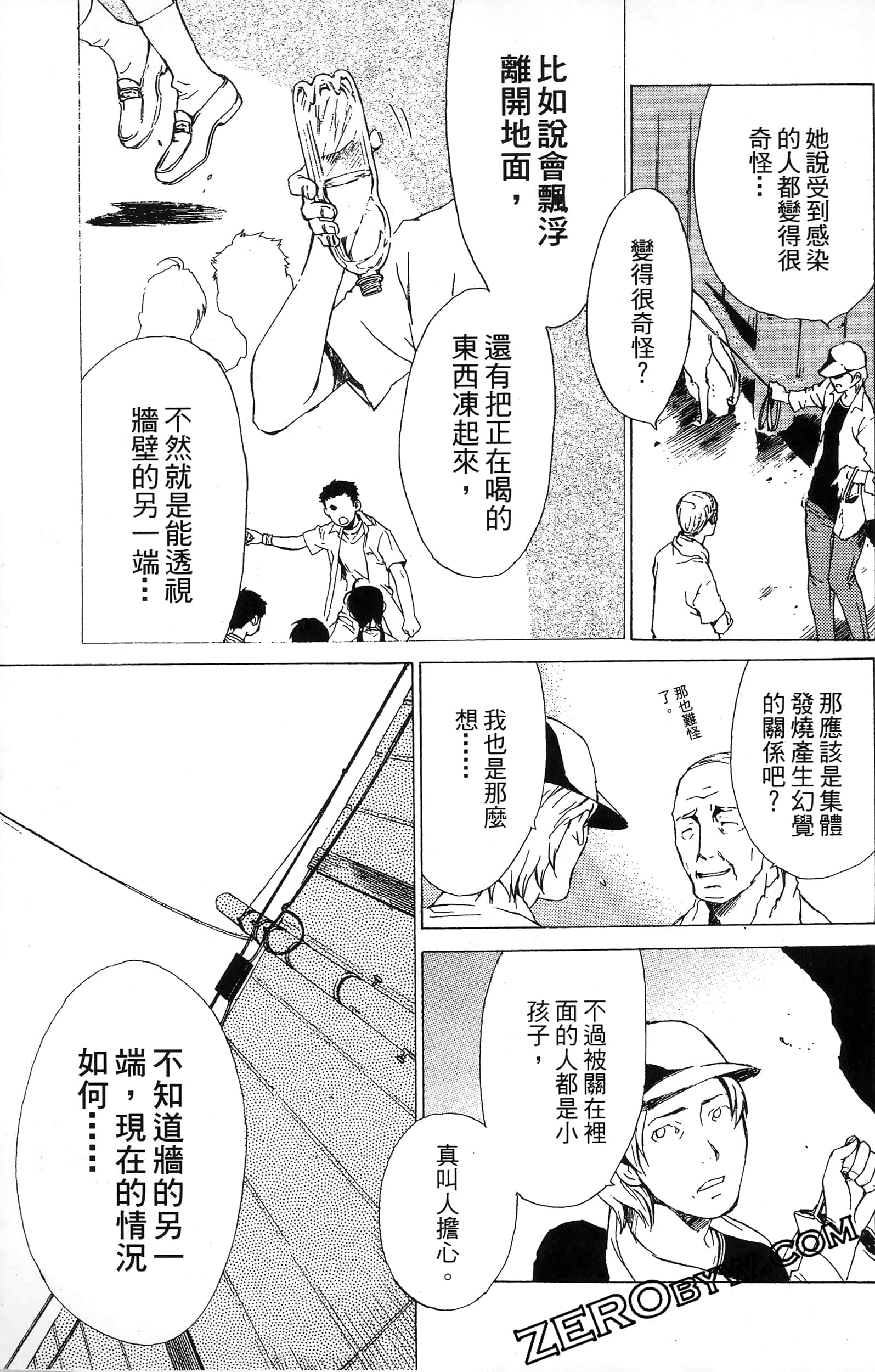 第 109 页